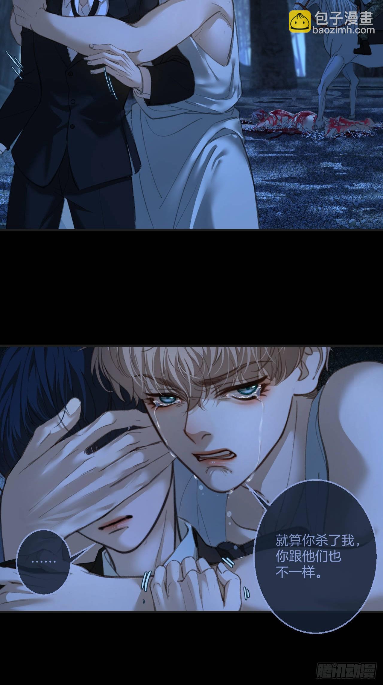 心動的聲音 - 英俊篇 - 回憶（13） - 4