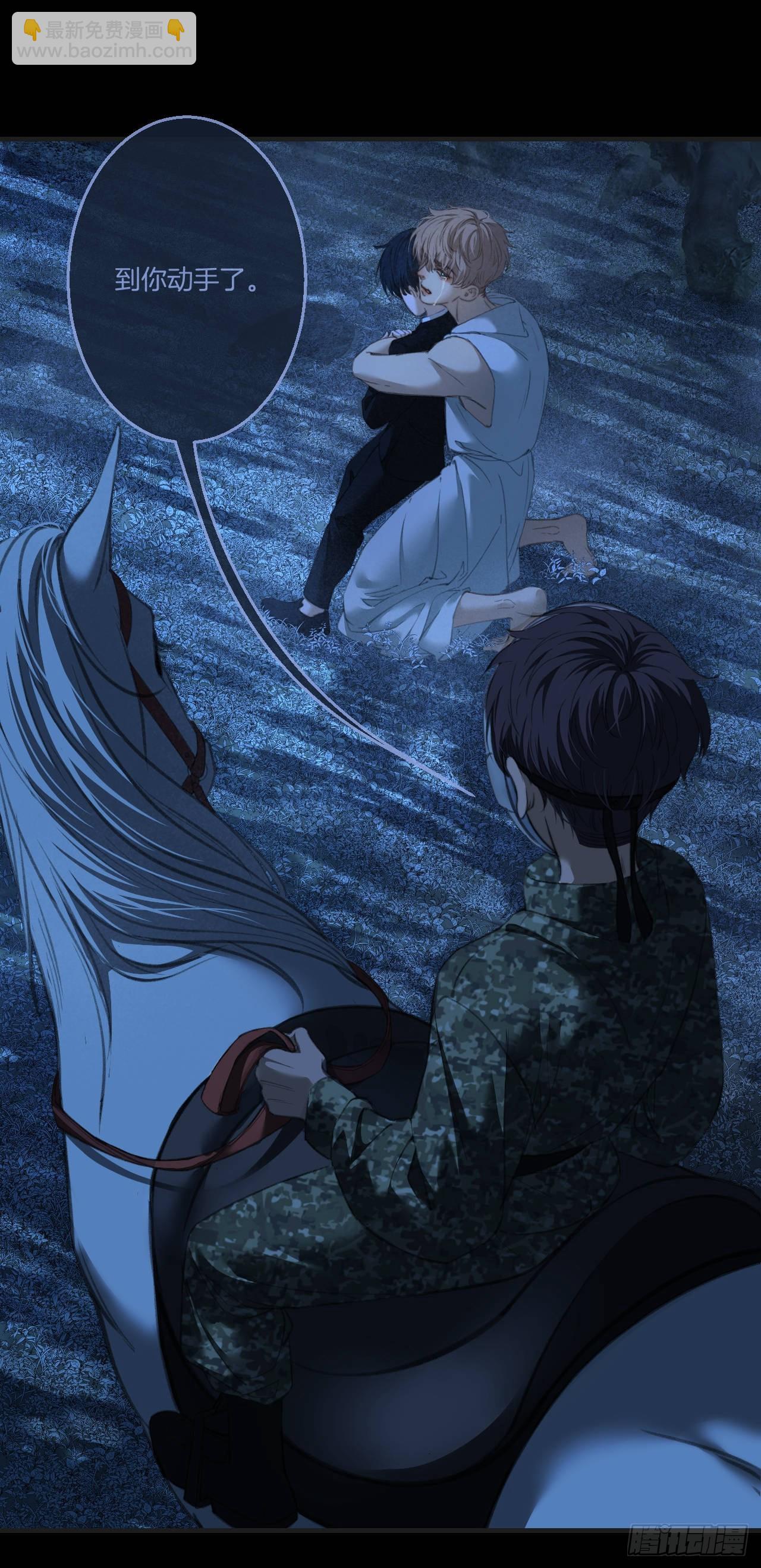 心動的聲音 - 英俊篇 - 回憶（13） - 5