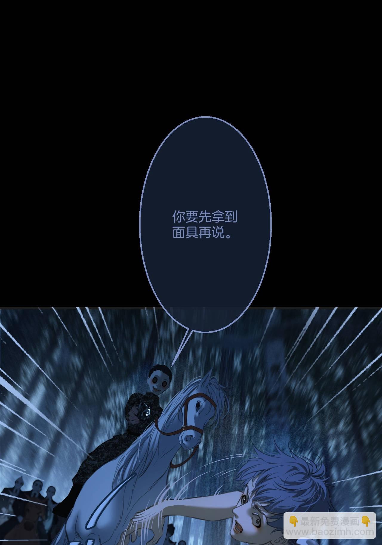 心動的聲音 - 英俊篇 - 回憶（13） - 3