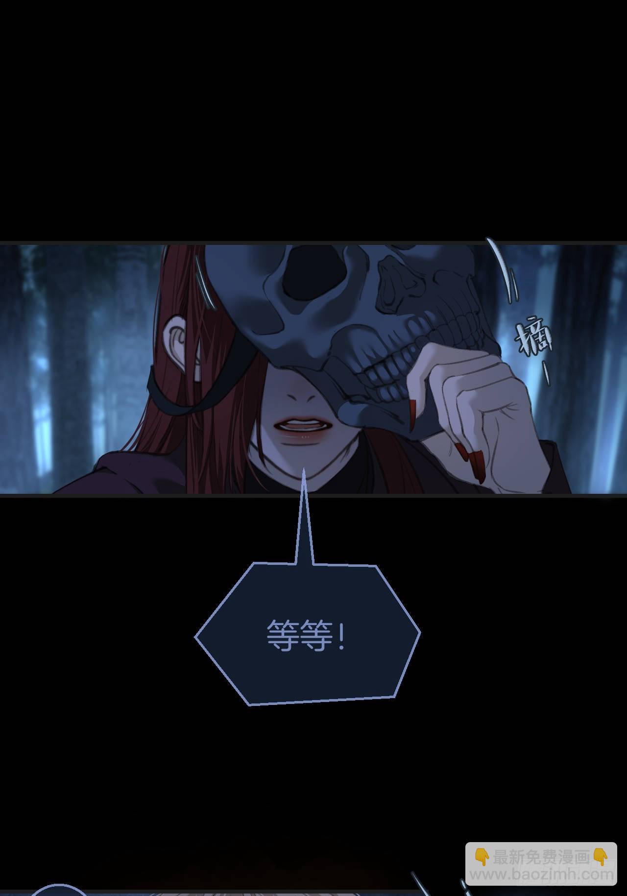 心動的聲音 - 英俊篇 - 回憶（13） - 6