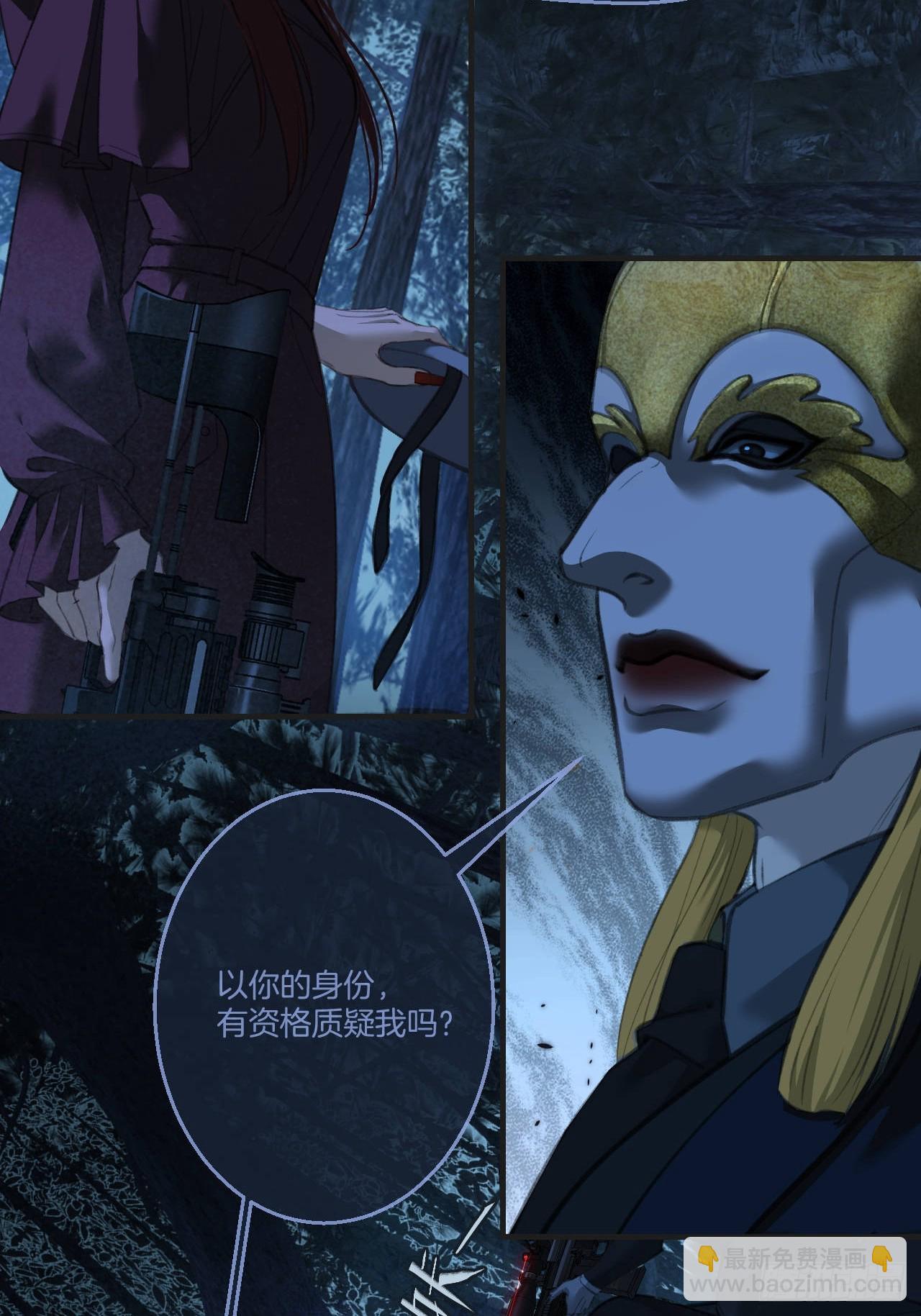 心動的聲音 - 英俊篇 - 回憶（13） - 2