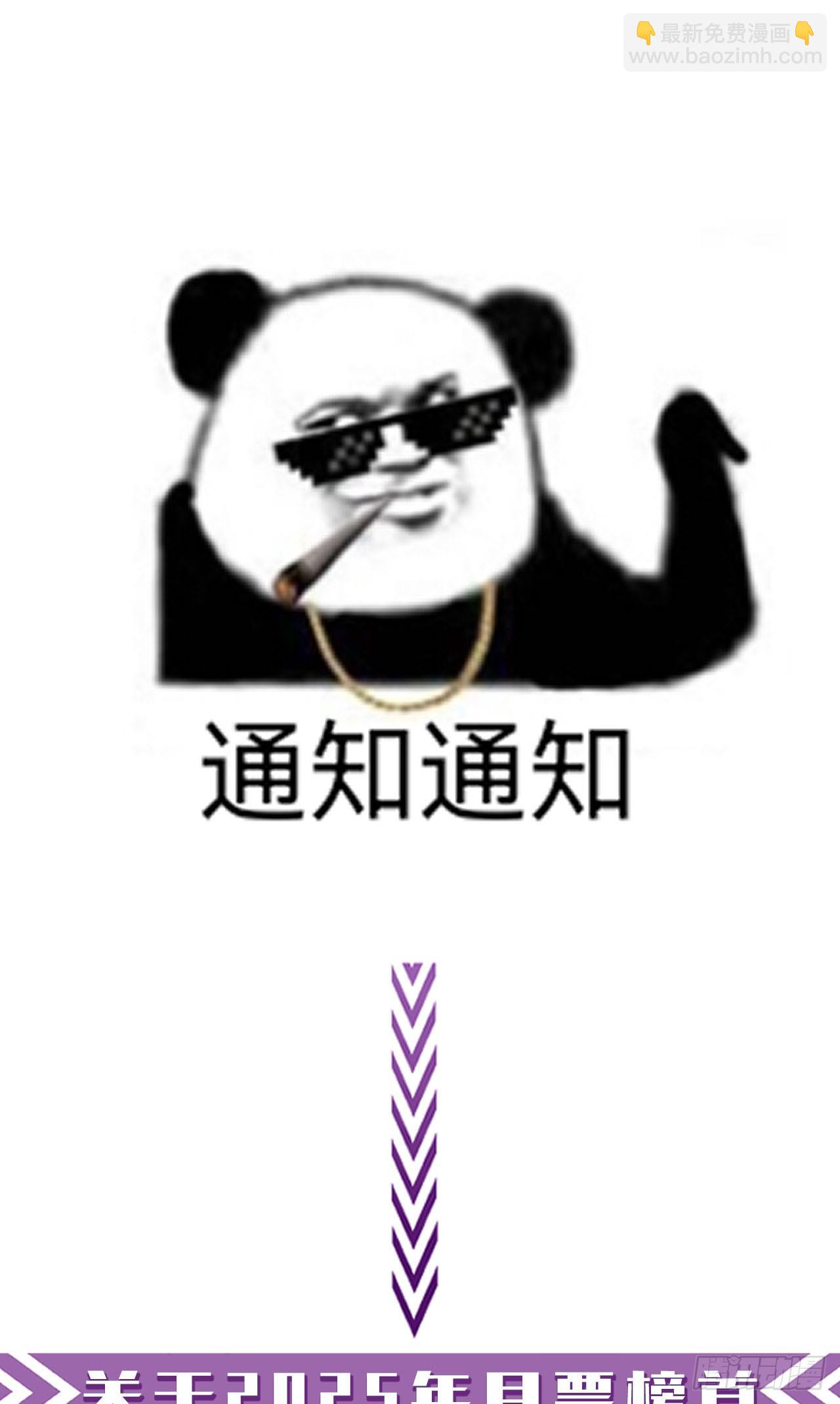 心動的聲音 - 英俊篇 - 回憶（13） - 2