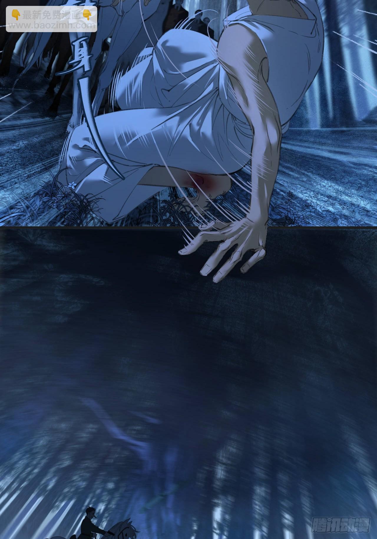 心動的聲音 - 英俊篇 - 回憶（13） - 4