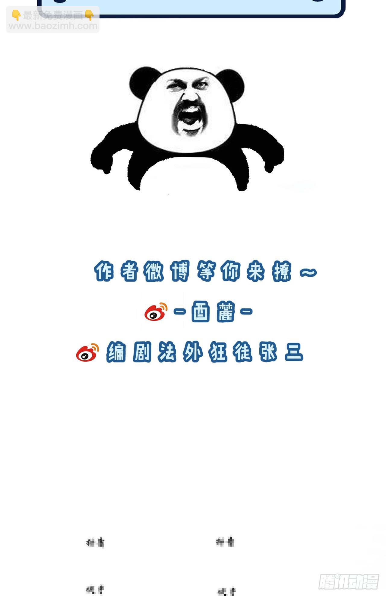 心動的聲音 - 英俊篇 - 回憶（13） - 5