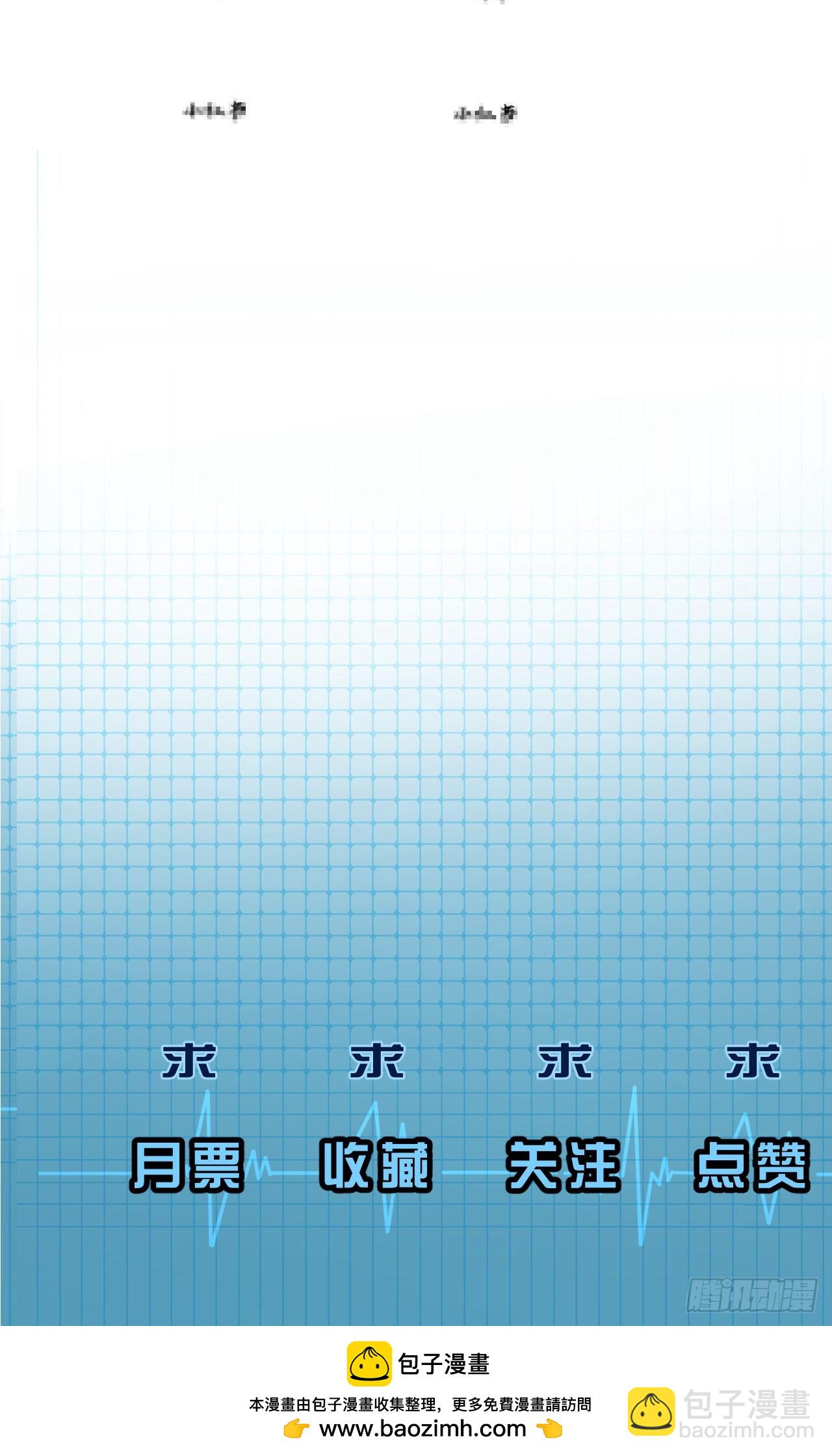 心動的聲音 - 英俊篇 - 回憶（13） - 6