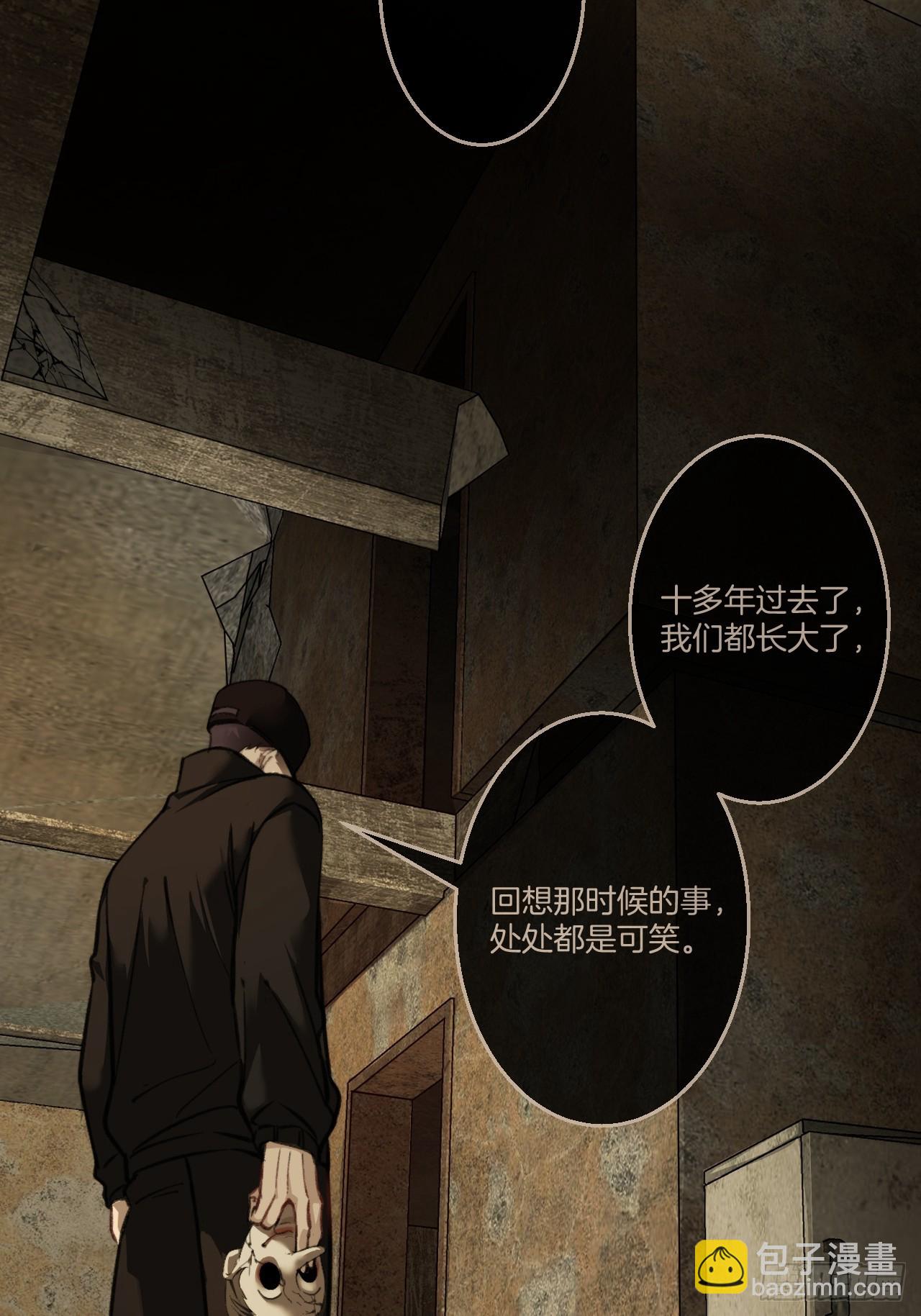 心動的聲音 - 英俊篇 - 回憶（15）(1/2) - 2