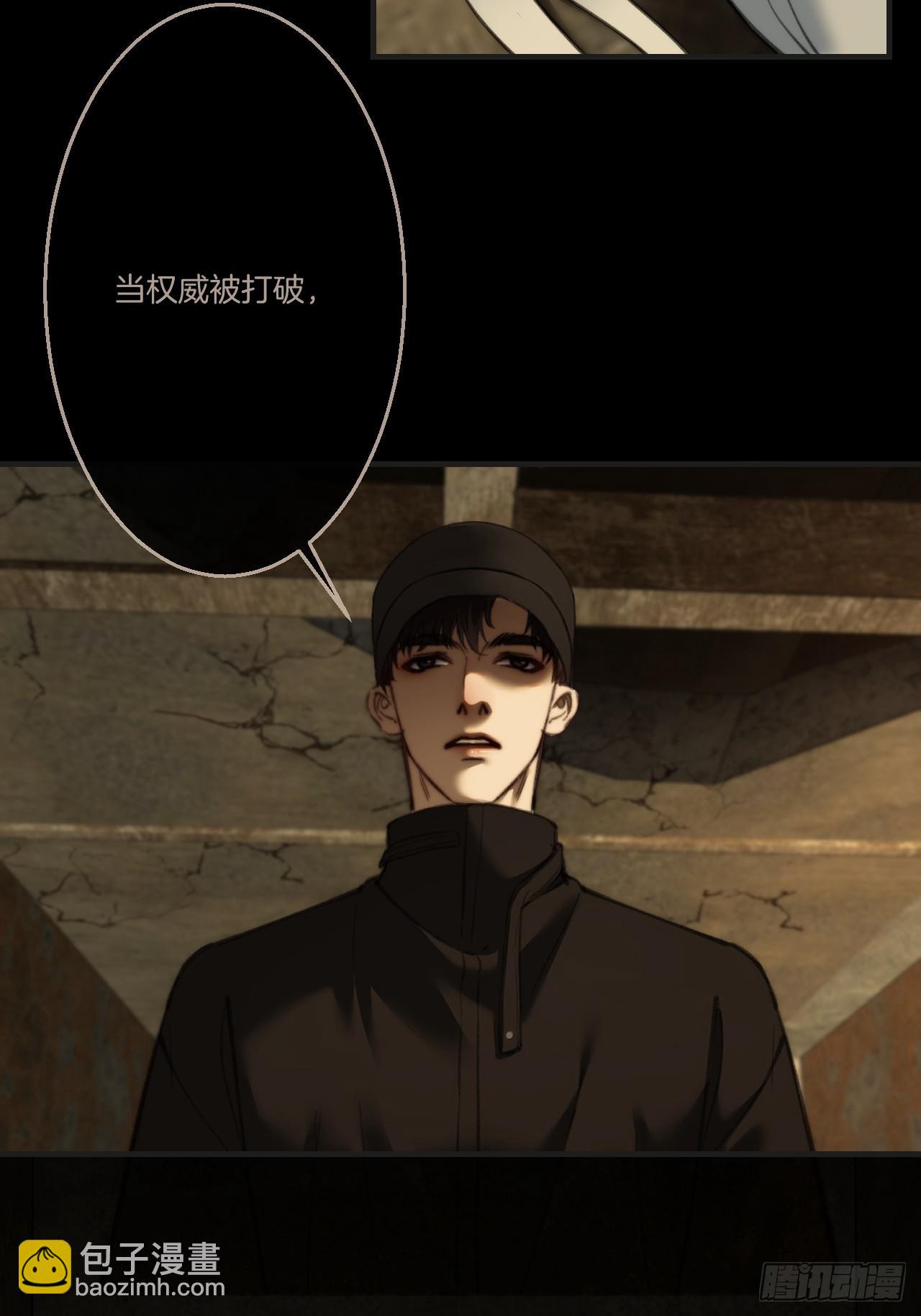 心動的聲音 - 英俊篇 - 回憶（15）(1/2) - 6