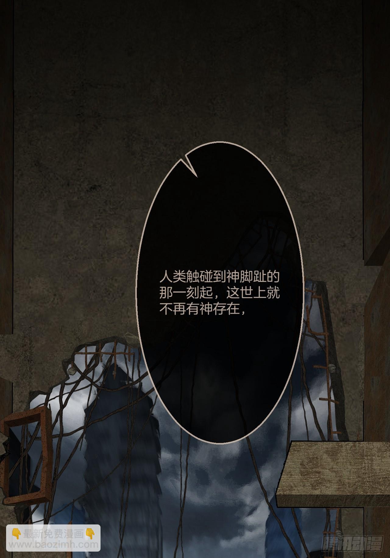 心動的聲音 - 英俊篇 - 回憶（15）(1/2) - 7