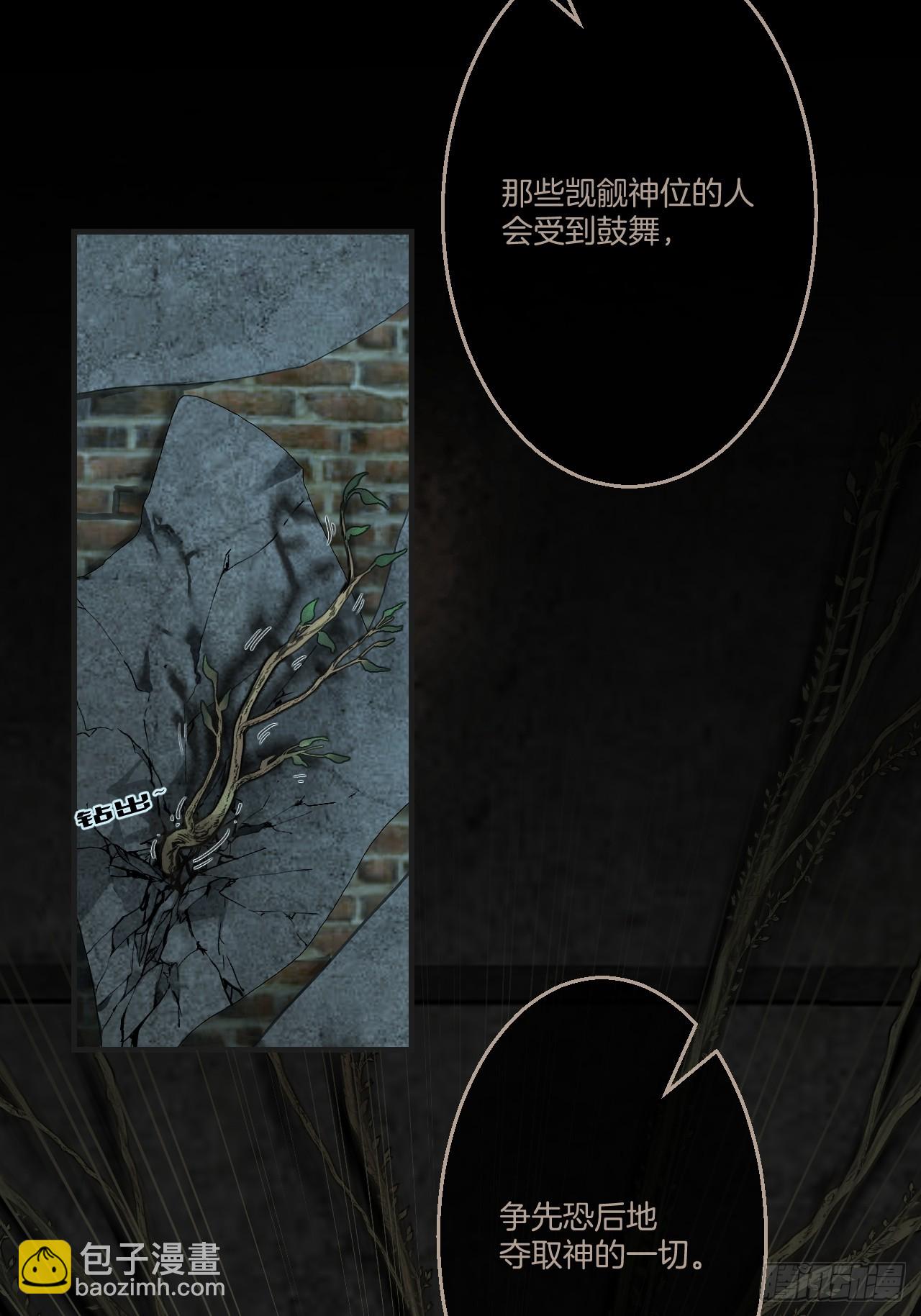 心動的聲音 - 英俊篇 - 回憶（15）(1/2) - 1