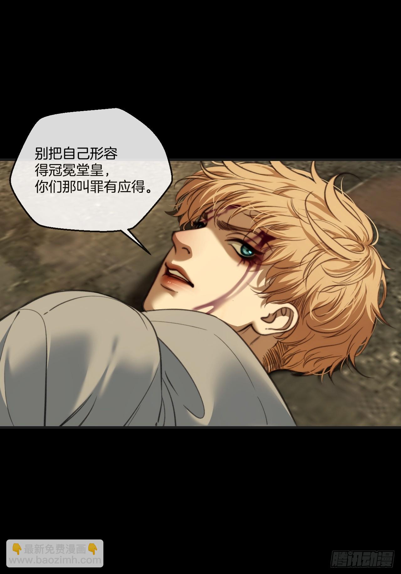 心動的聲音 - 英俊篇 - 回憶（15）(1/2) - 5