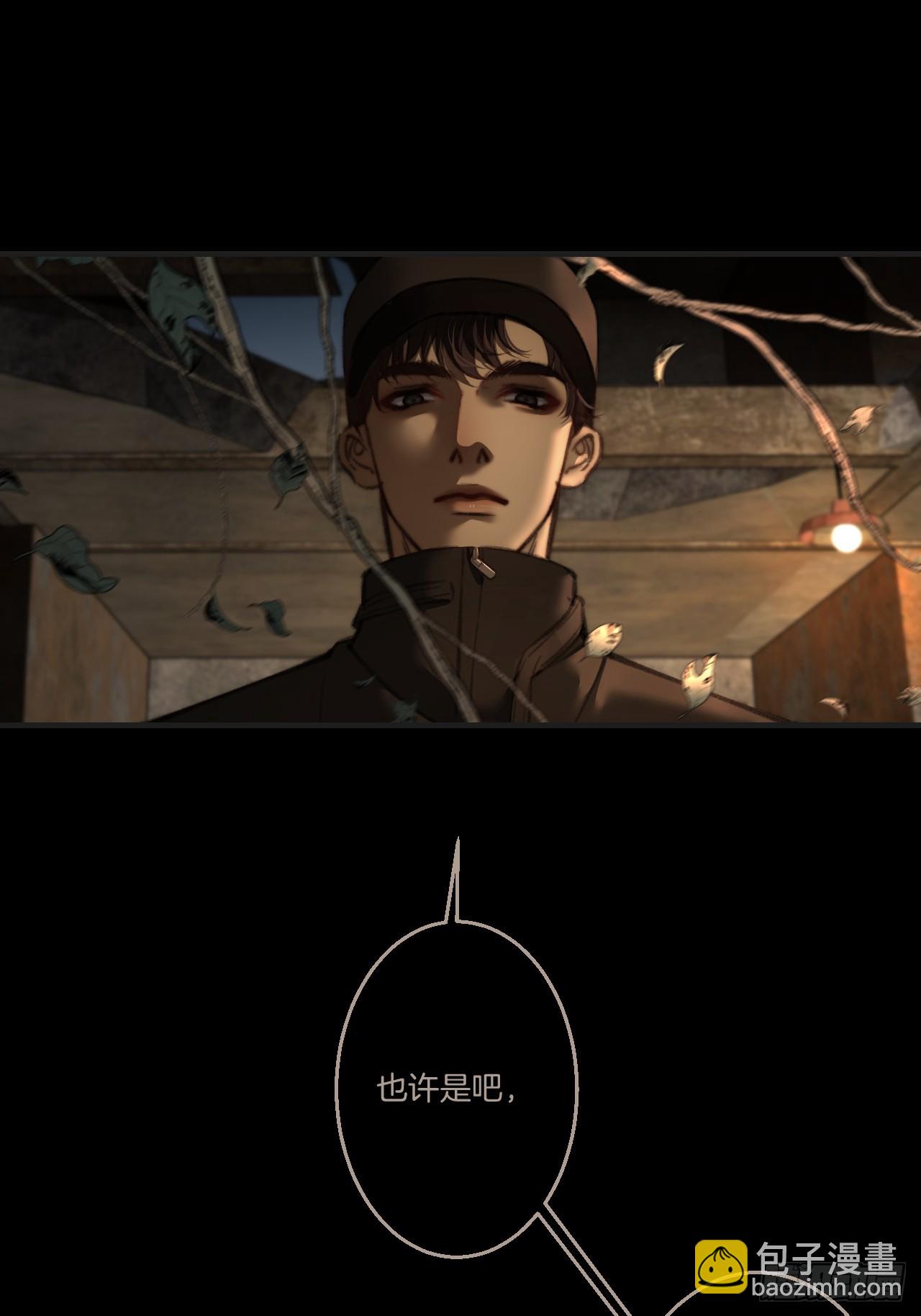 心動的聲音 - 英俊篇 - 回憶（15）(1/2) - 6