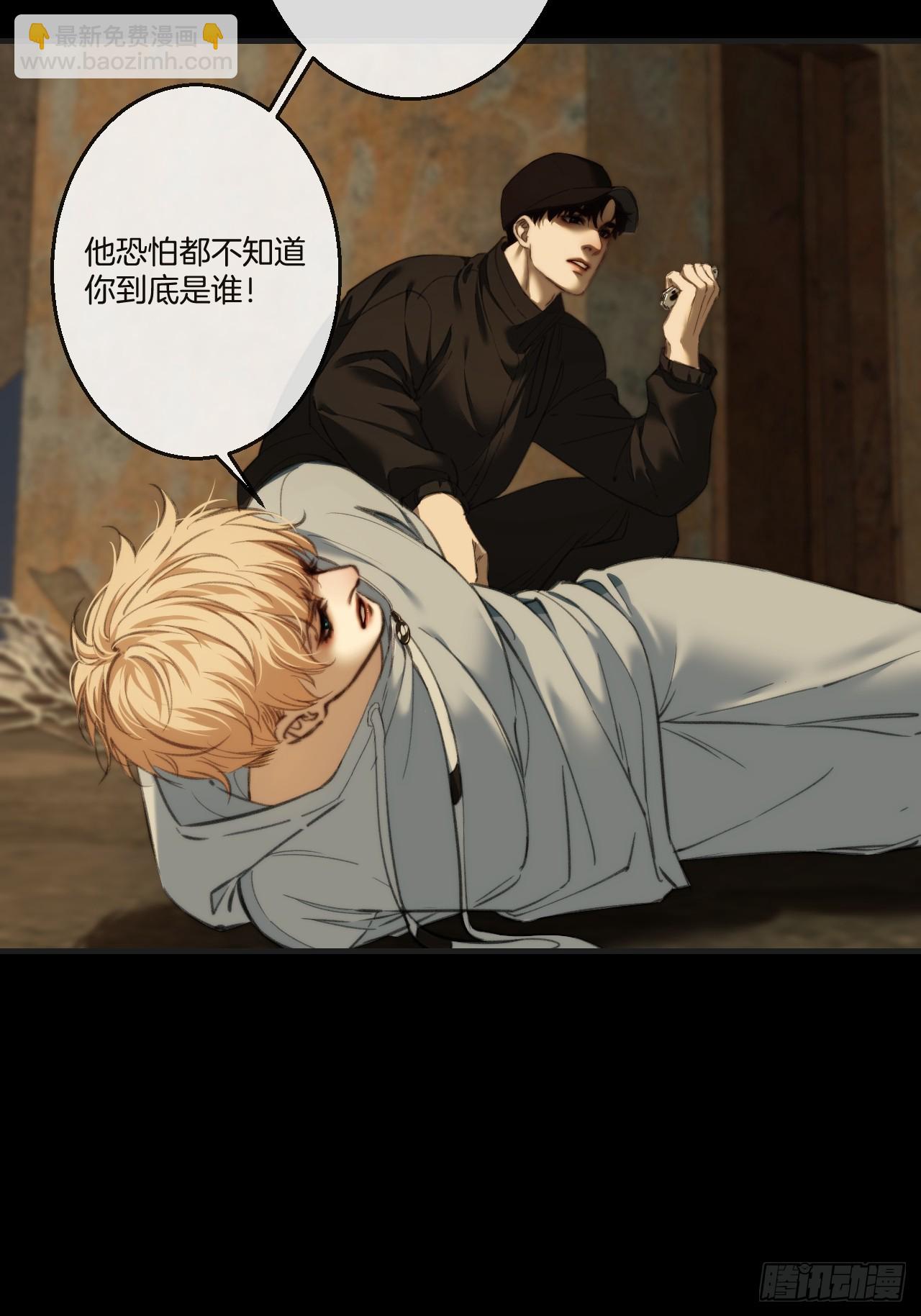 心動的聲音 - 英俊篇 - 回憶（15）(1/2) - 1