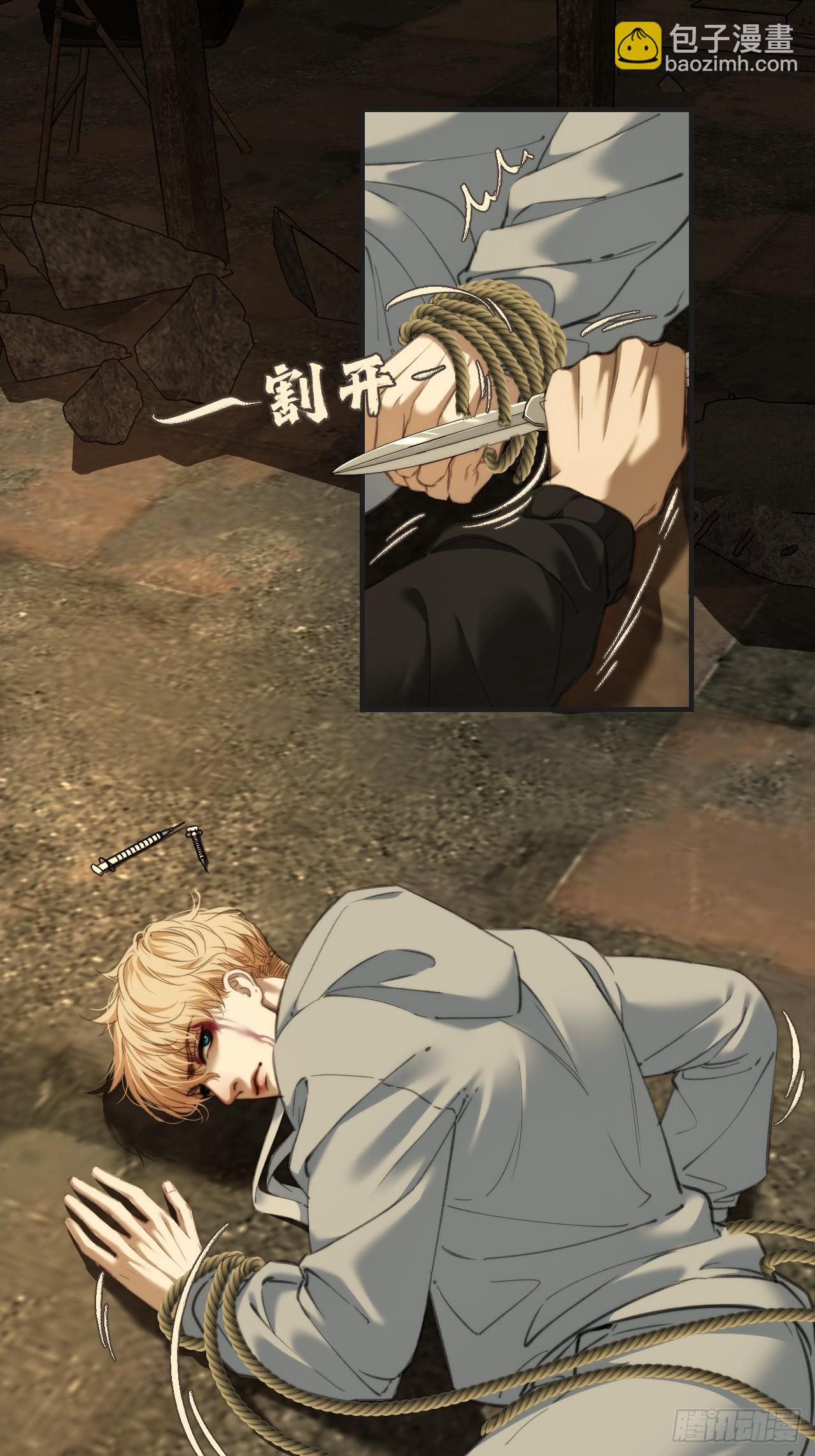 心動的聲音 - 英俊篇 - 回憶（15）(1/2) - 4