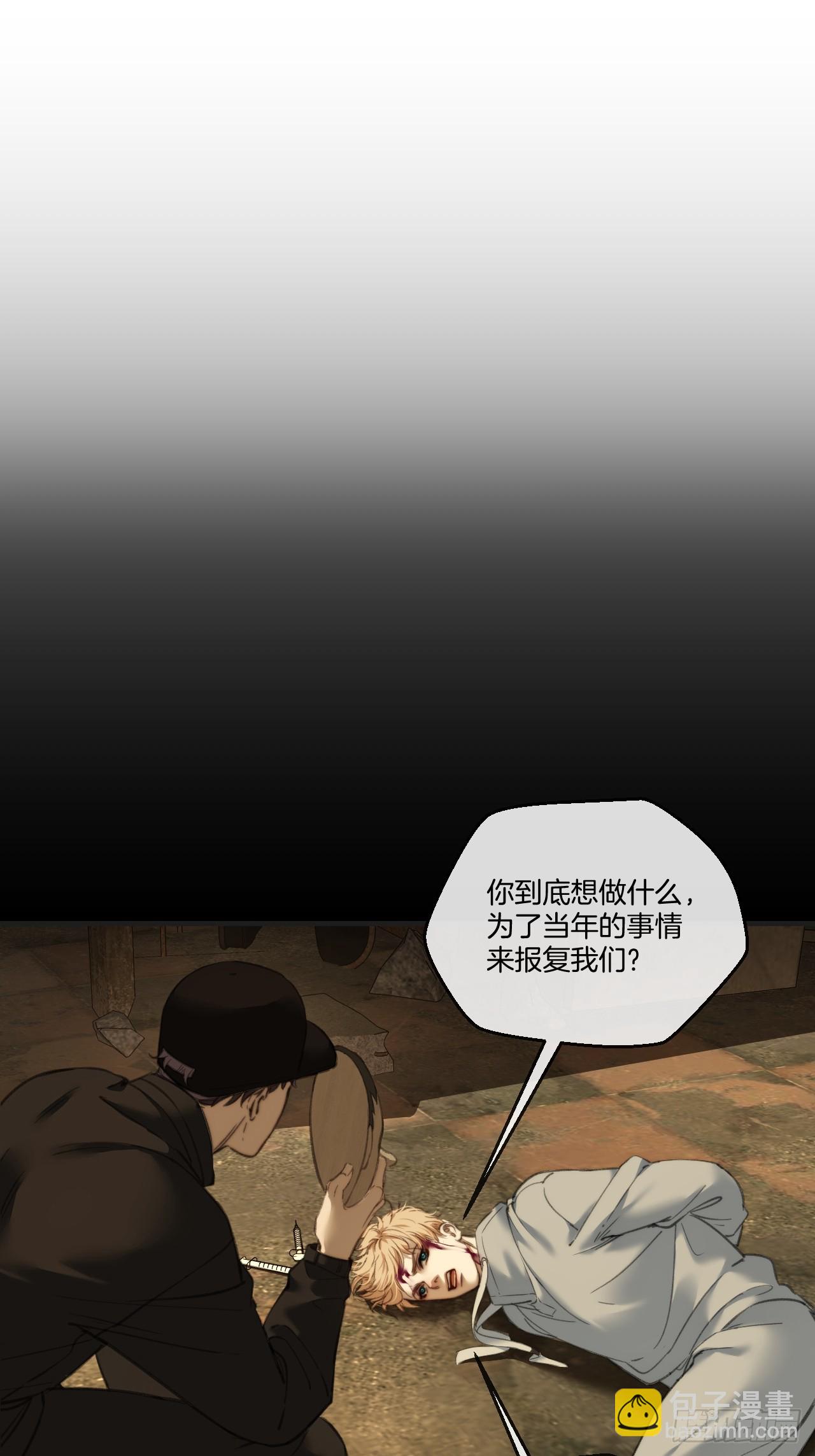 心動的聲音 - 英俊篇 - 回憶（15）(1/2) - 3