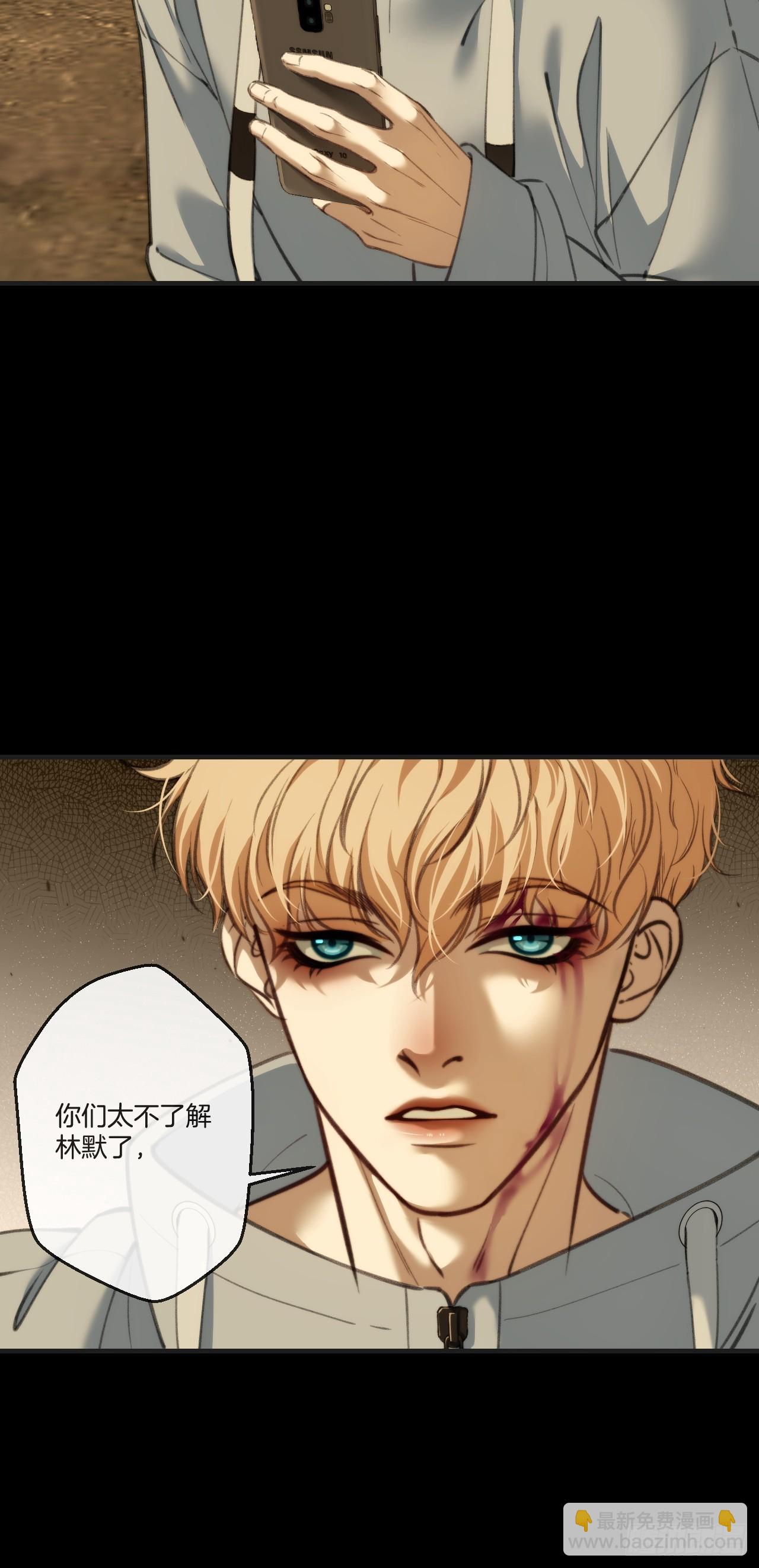 心動的聲音 - 英俊篇 - 回憶（15）(1/2) - 8