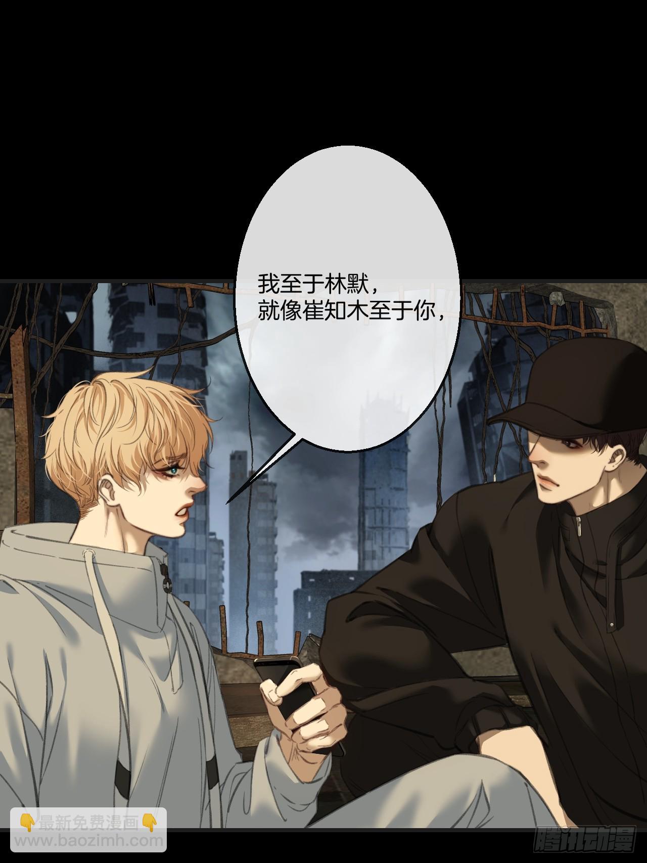 心動的聲音 - 英俊篇 - 回憶（15）(1/2) - 1