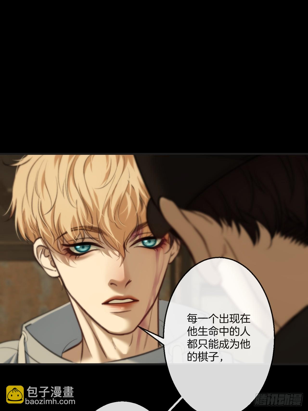 心動的聲音 - 英俊篇 - 回憶（15）(1/2) - 2