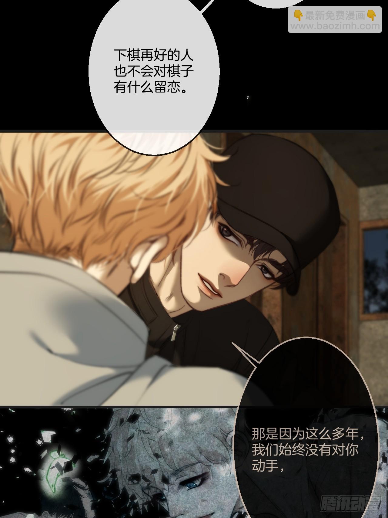 心動的聲音 - 英俊篇 - 回憶（15）(1/2) - 3