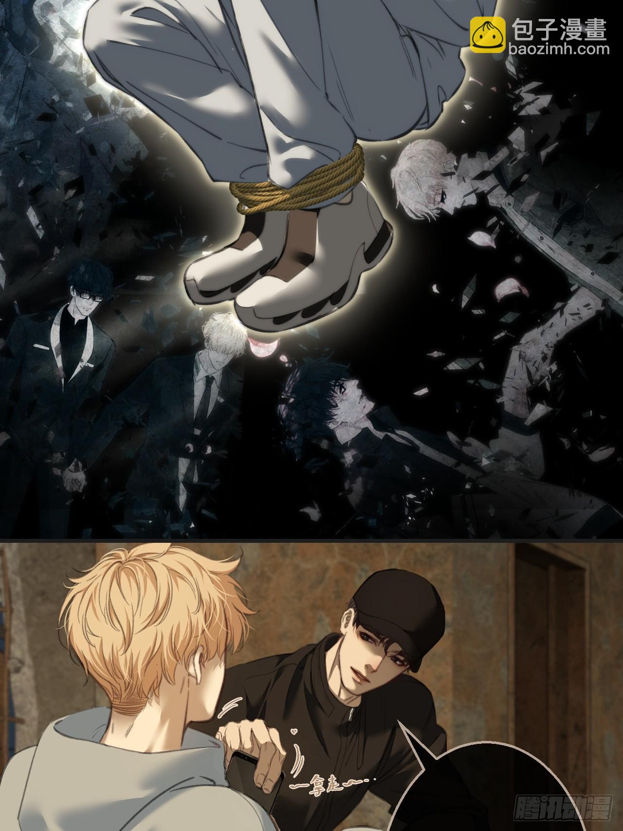 心動的聲音 - 英俊篇 - 回憶（15）(1/2) - 5