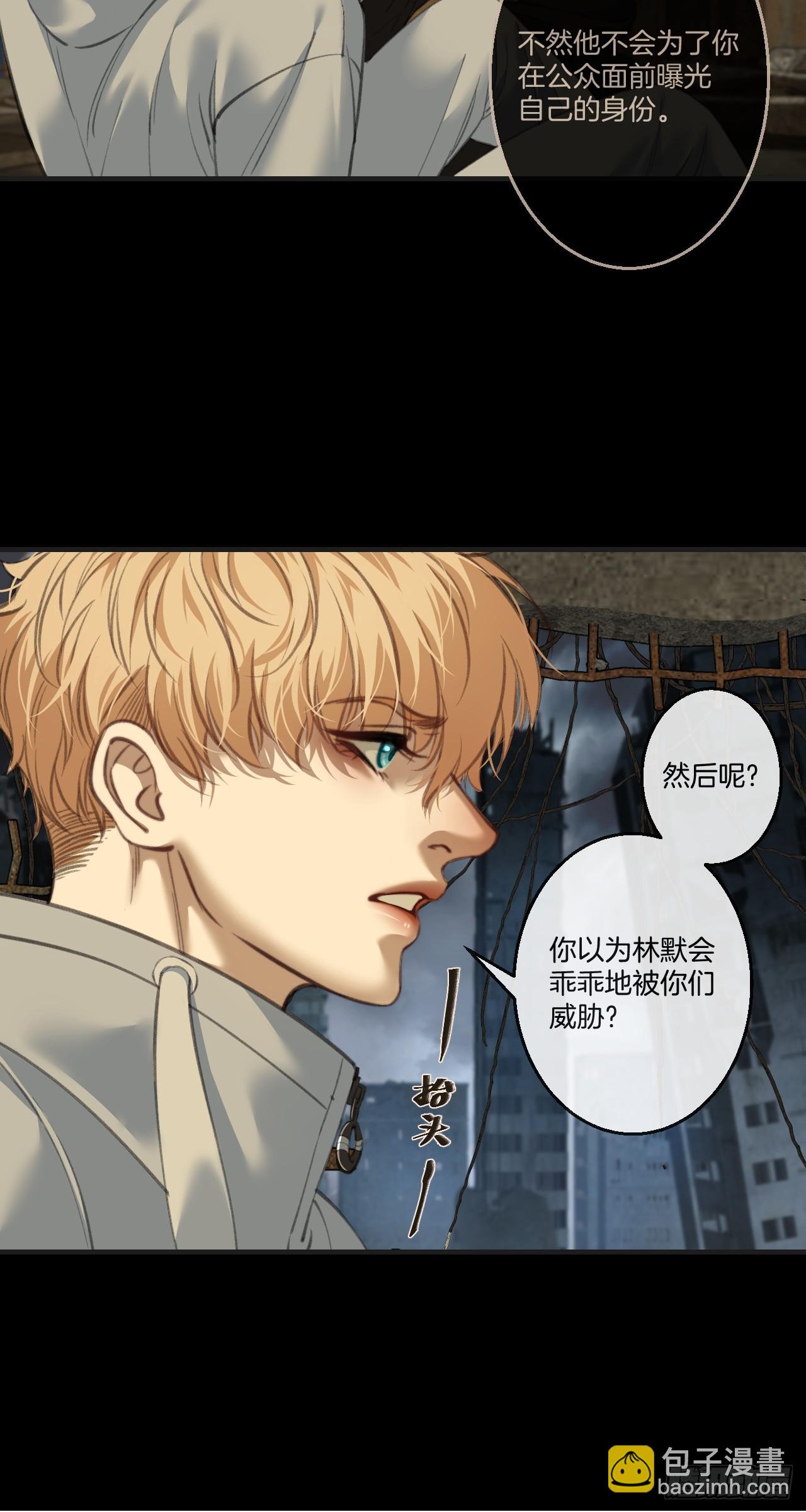 心動的聲音 - 英俊篇 - 回憶（15）(1/2) - 6