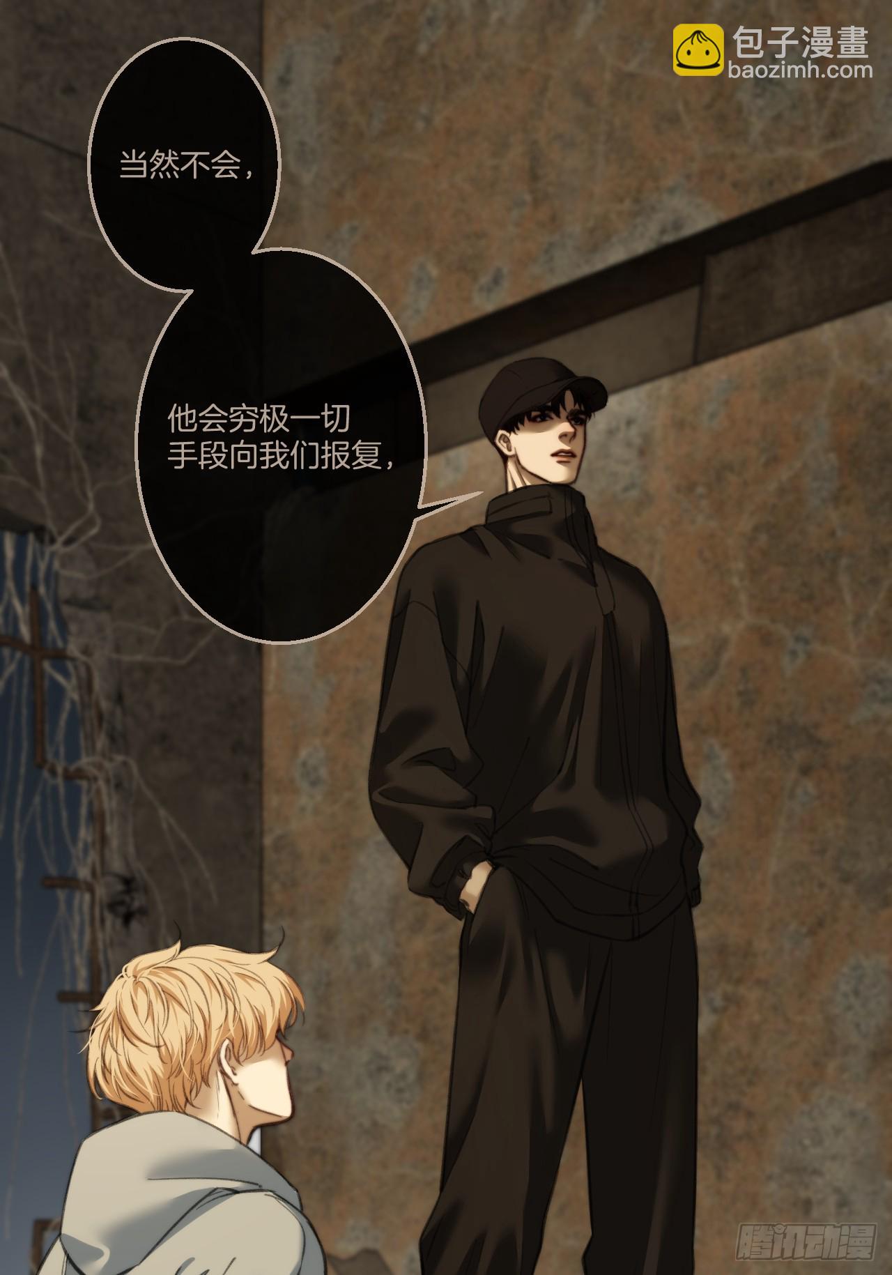 心動的聲音 - 英俊篇 - 回憶（15）(1/2) - 7