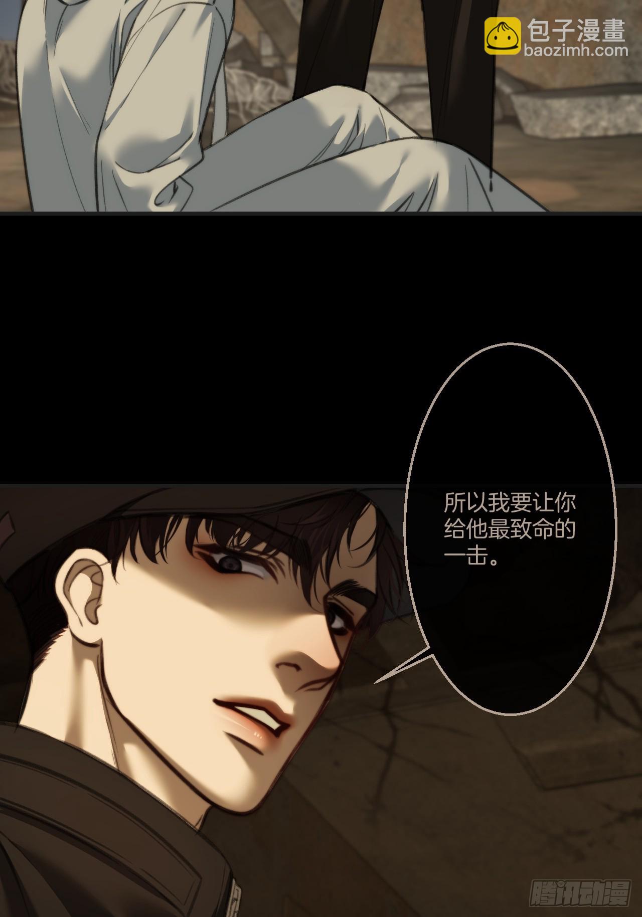 心動的聲音 - 英俊篇 - 回憶（15）(1/2) - 8