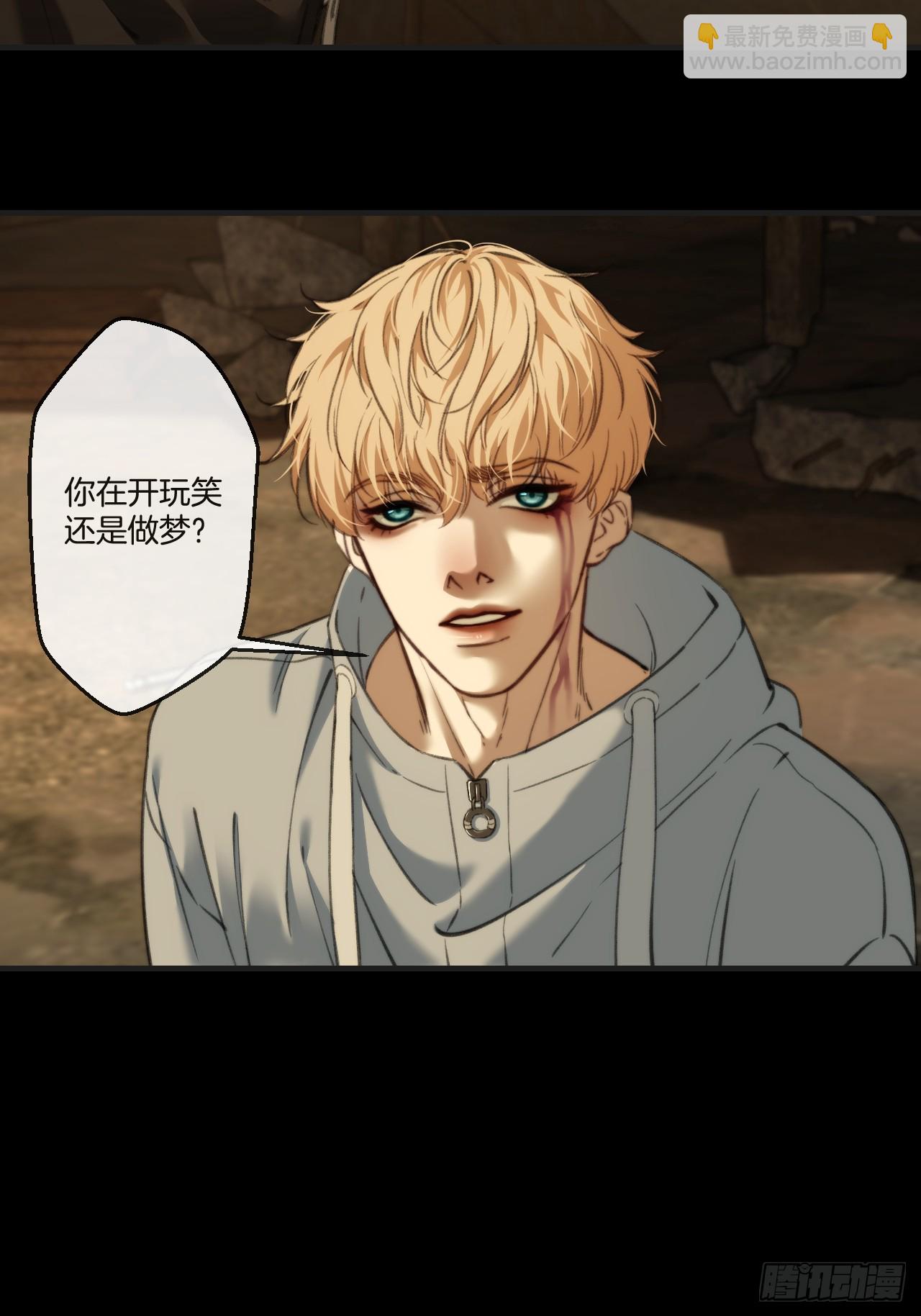 心動的聲音 - 英俊篇 - 回憶（15）(1/2) - 1