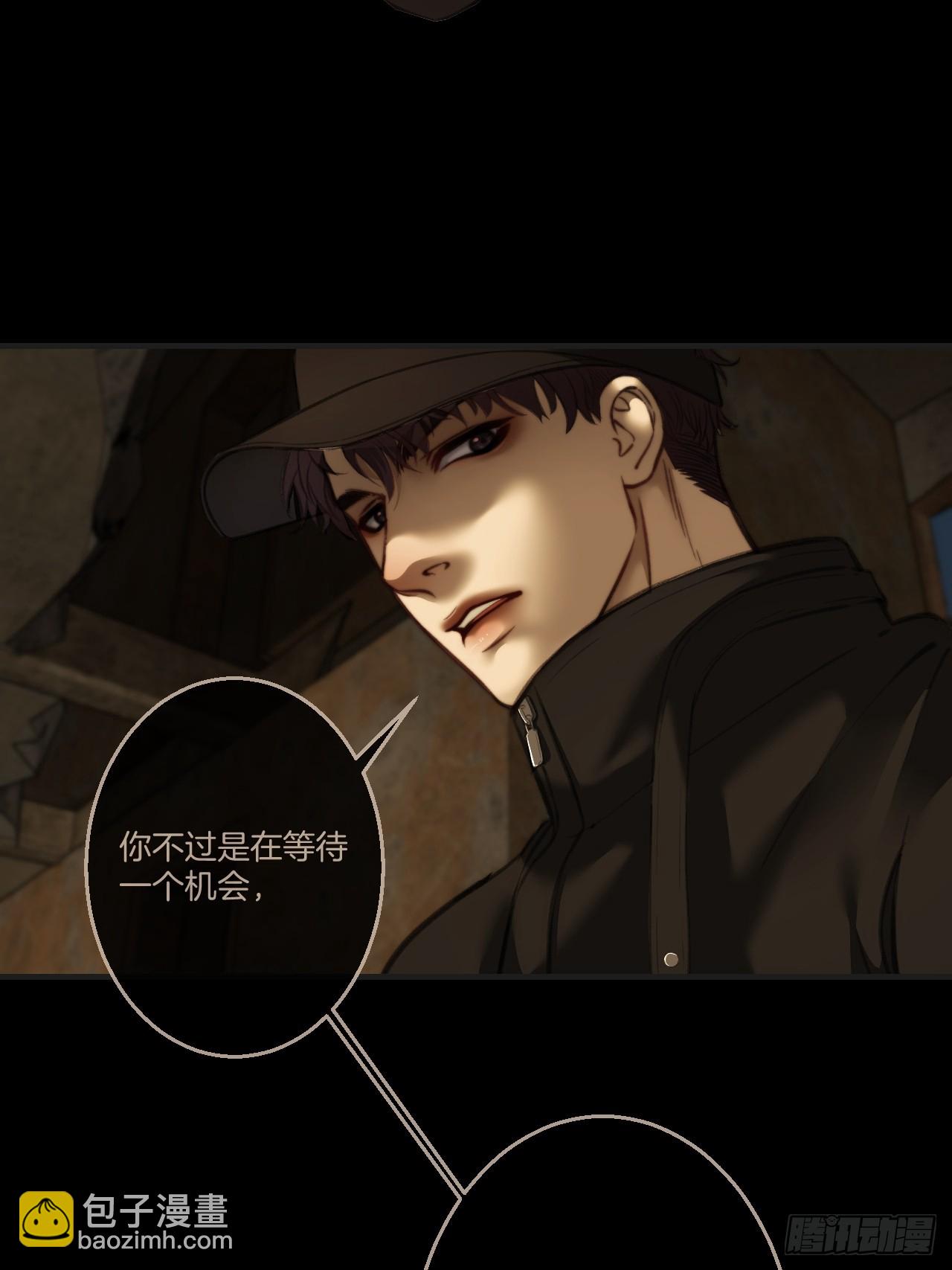 心動的聲音 - 英俊篇 - 回憶（15）(1/2) - 8