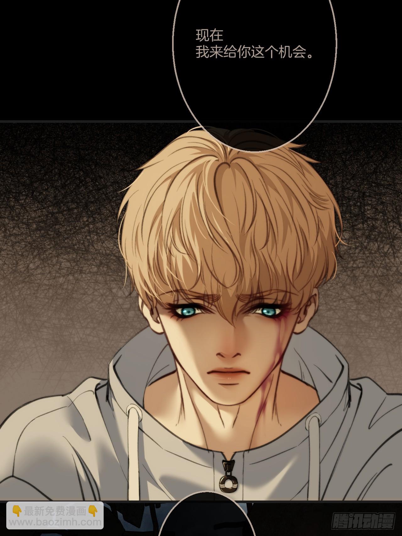 心動的聲音 - 英俊篇 - 回憶（15）(1/2) - 1