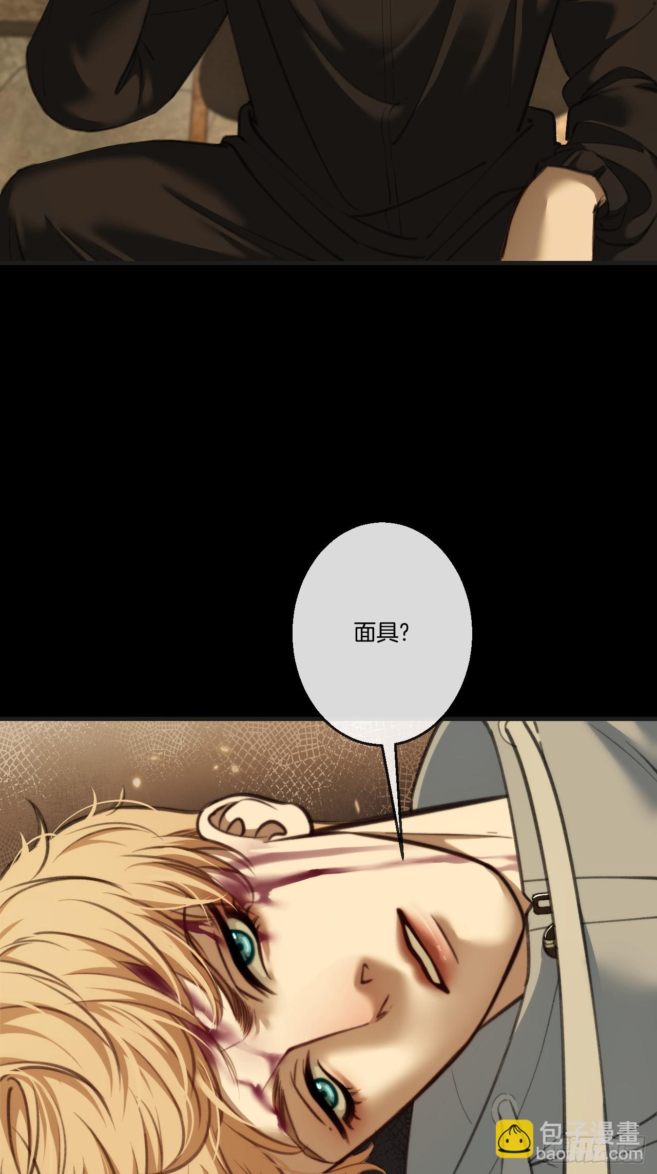 心動的聲音 - 英俊篇 - 回憶（15）(1/2) - 5