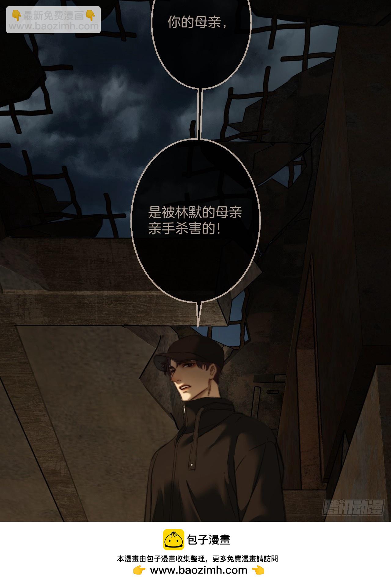 心動的聲音 - 英俊篇 - 回憶（15）(1/2) - 2