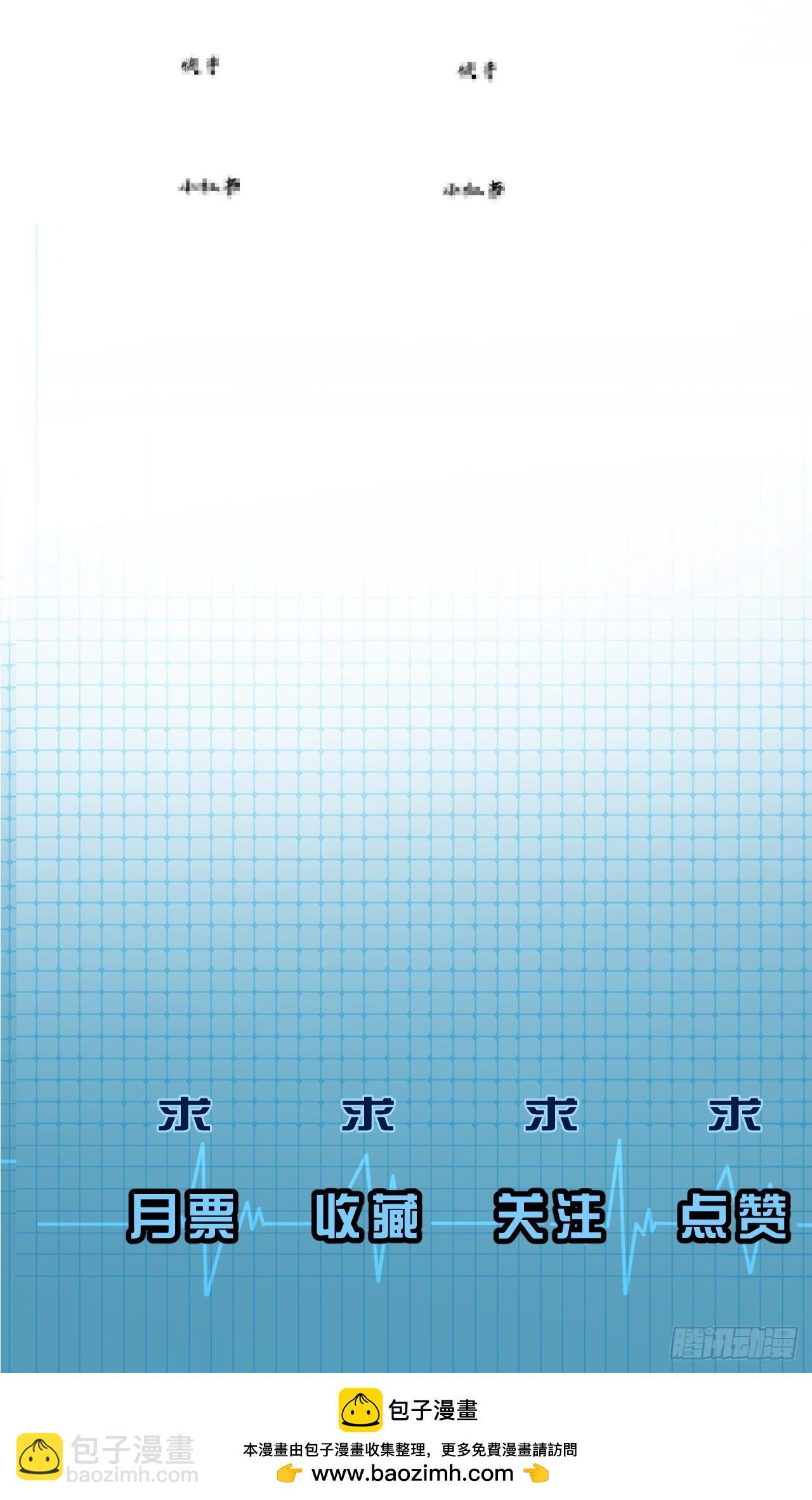心動的聲音 - 英俊篇 - 回憶（15）(2/2) - 3