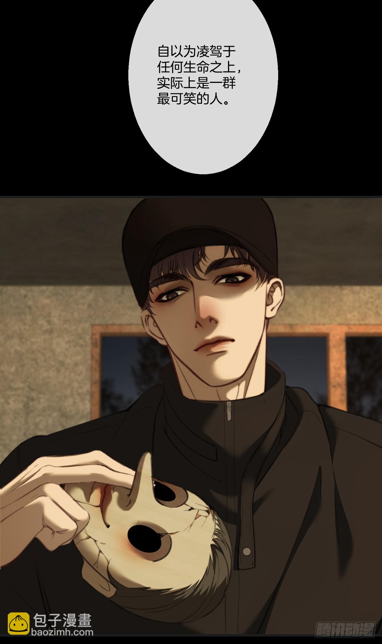 心動的聲音 - 英俊篇 - 回憶（15）(1/2) - 7