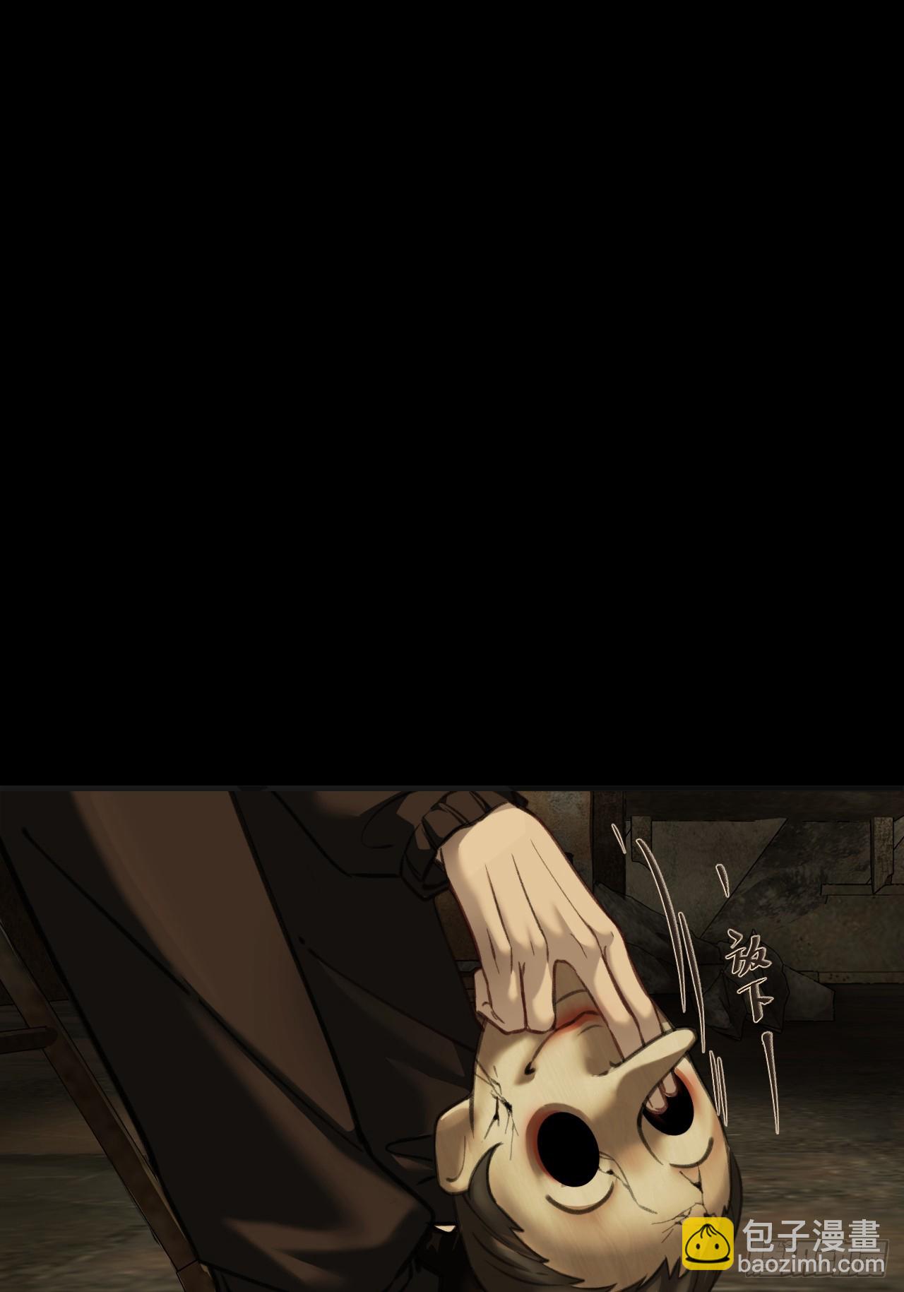 心動的聲音 - 英俊篇 - 回憶（15）(1/2) - 8