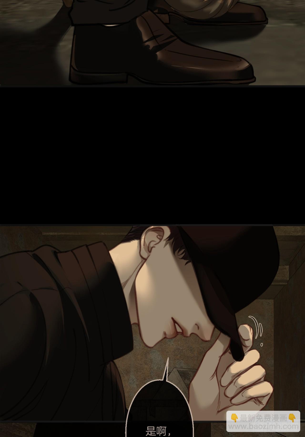 心動的聲音 - 英俊篇 - 回憶（15）(1/2) - 1