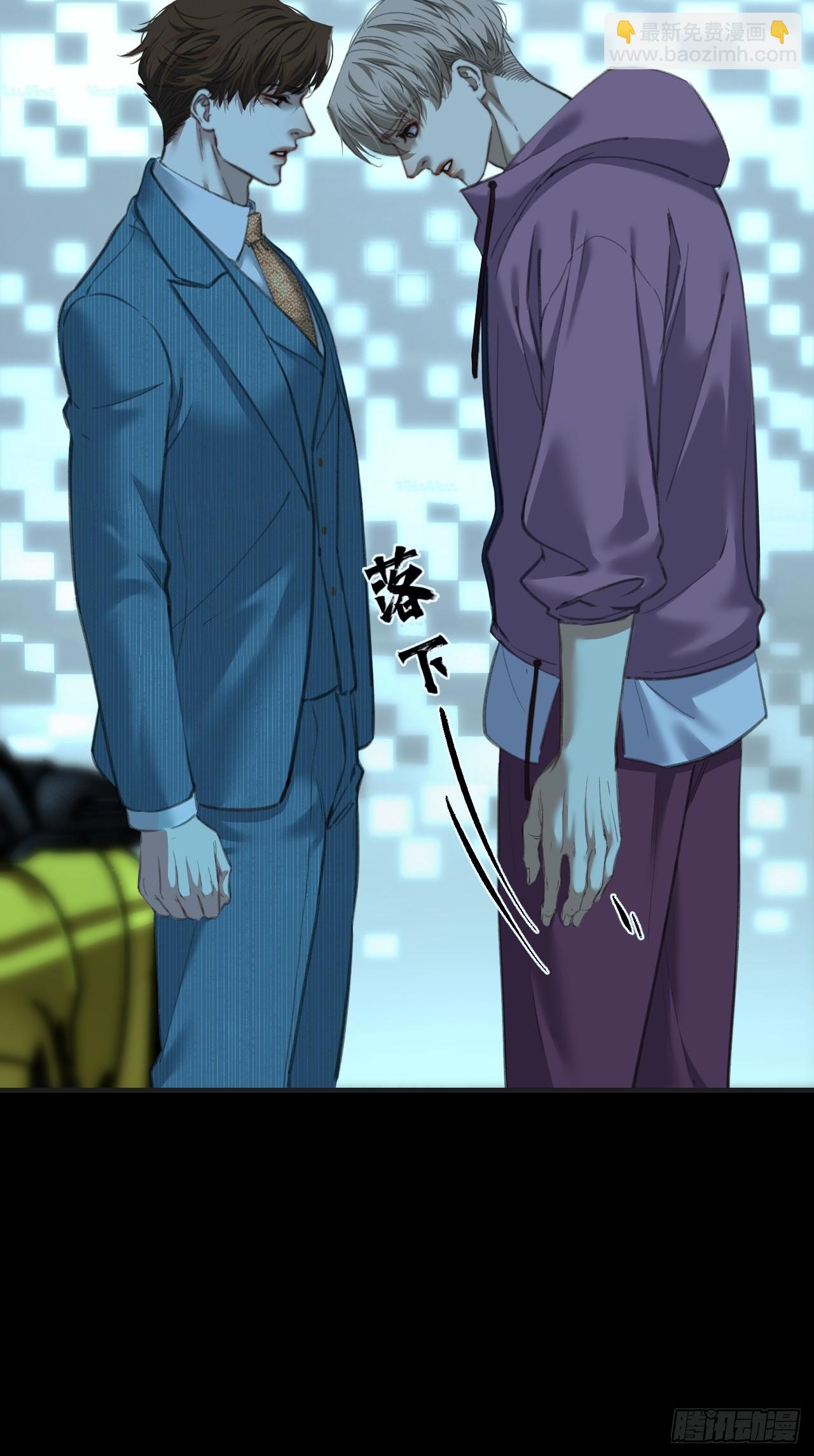 心動的聲音 - 英俊篇 - 人質（2） - 8