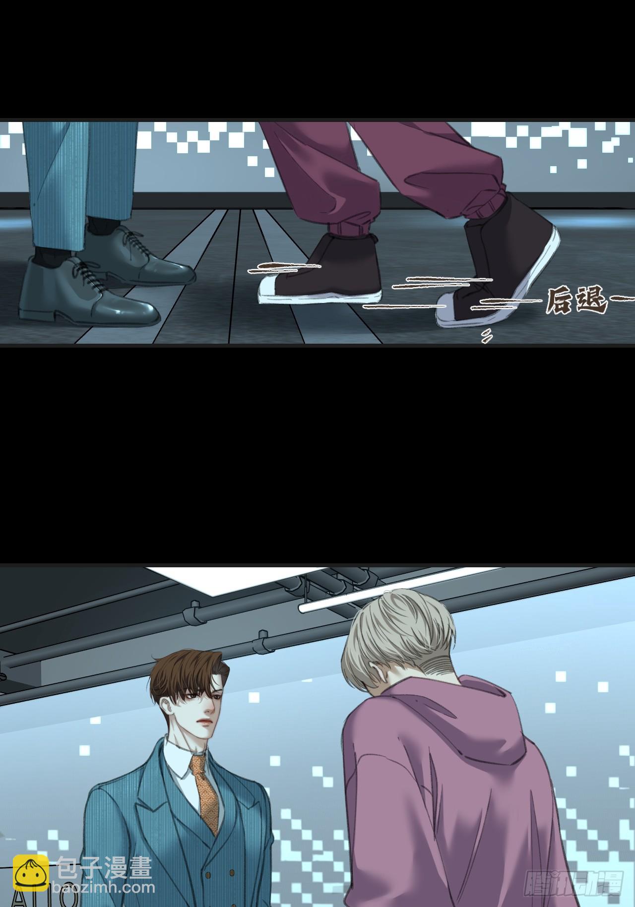 心動的聲音 - 英俊篇 - 人質（2） - 1