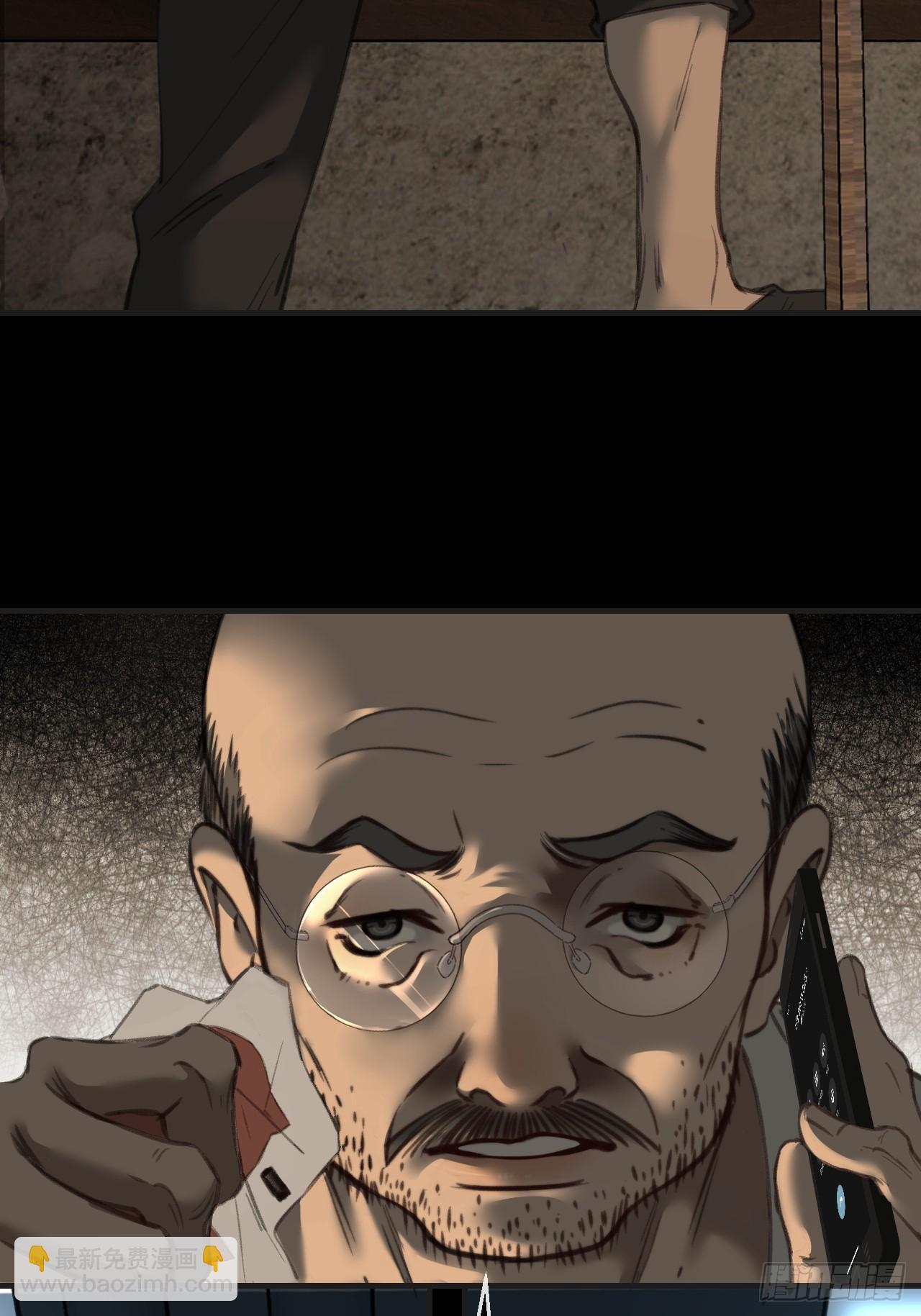 心動的聲音 - 英俊篇 - 人質（2） - 7