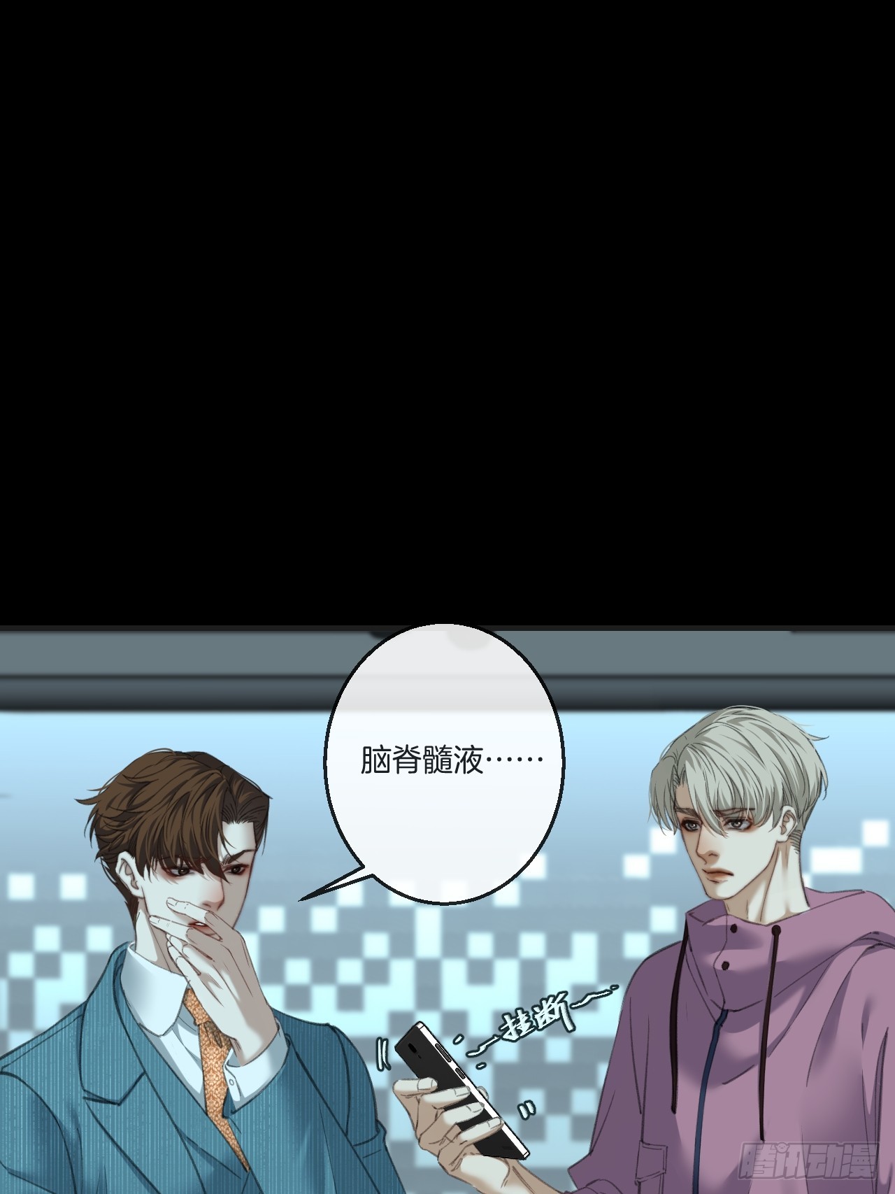 心動的聲音 - 英俊篇 - 人質（2） - 2