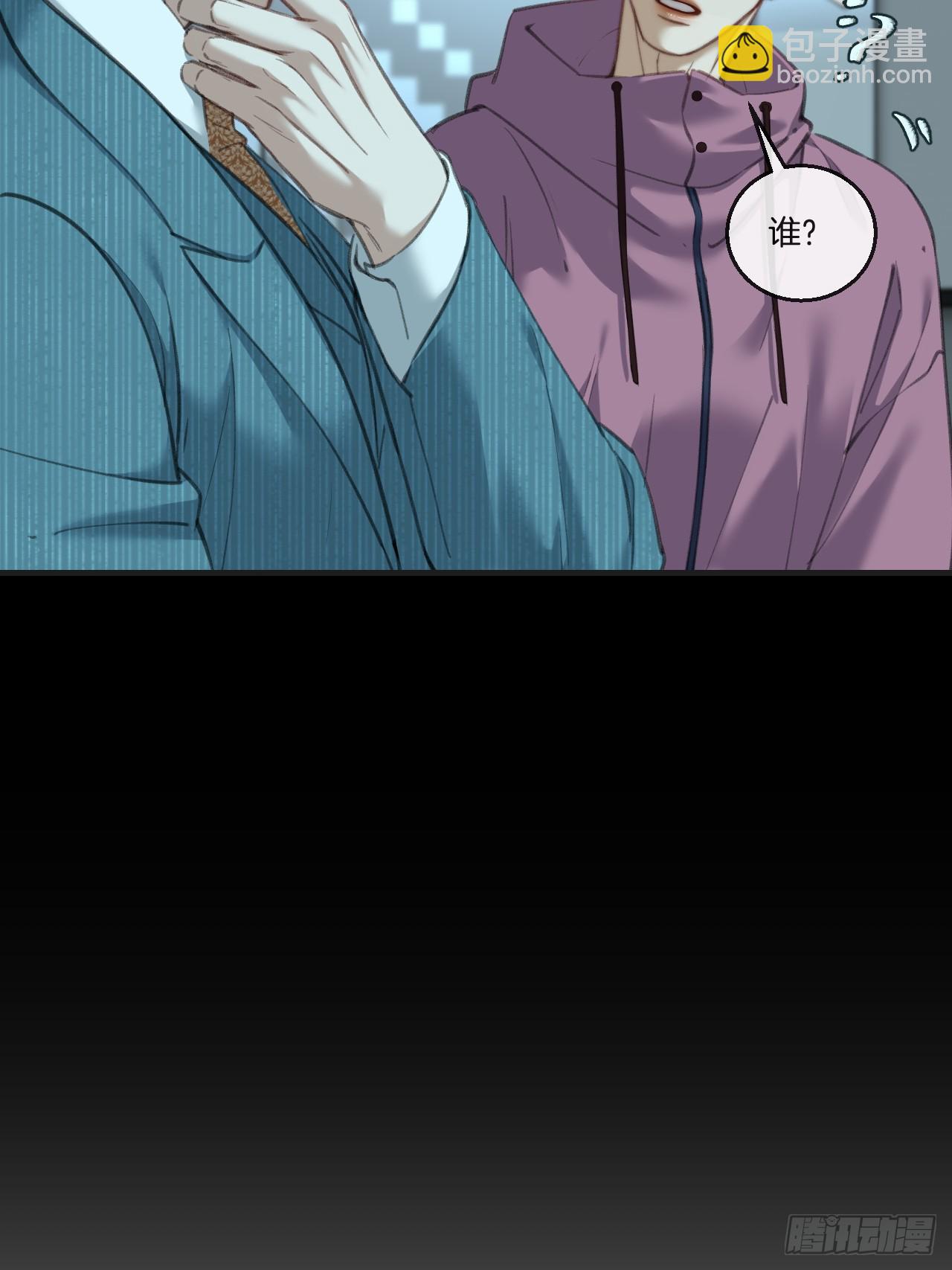 心動的聲音 - 英俊篇 - 人質（2） - 4