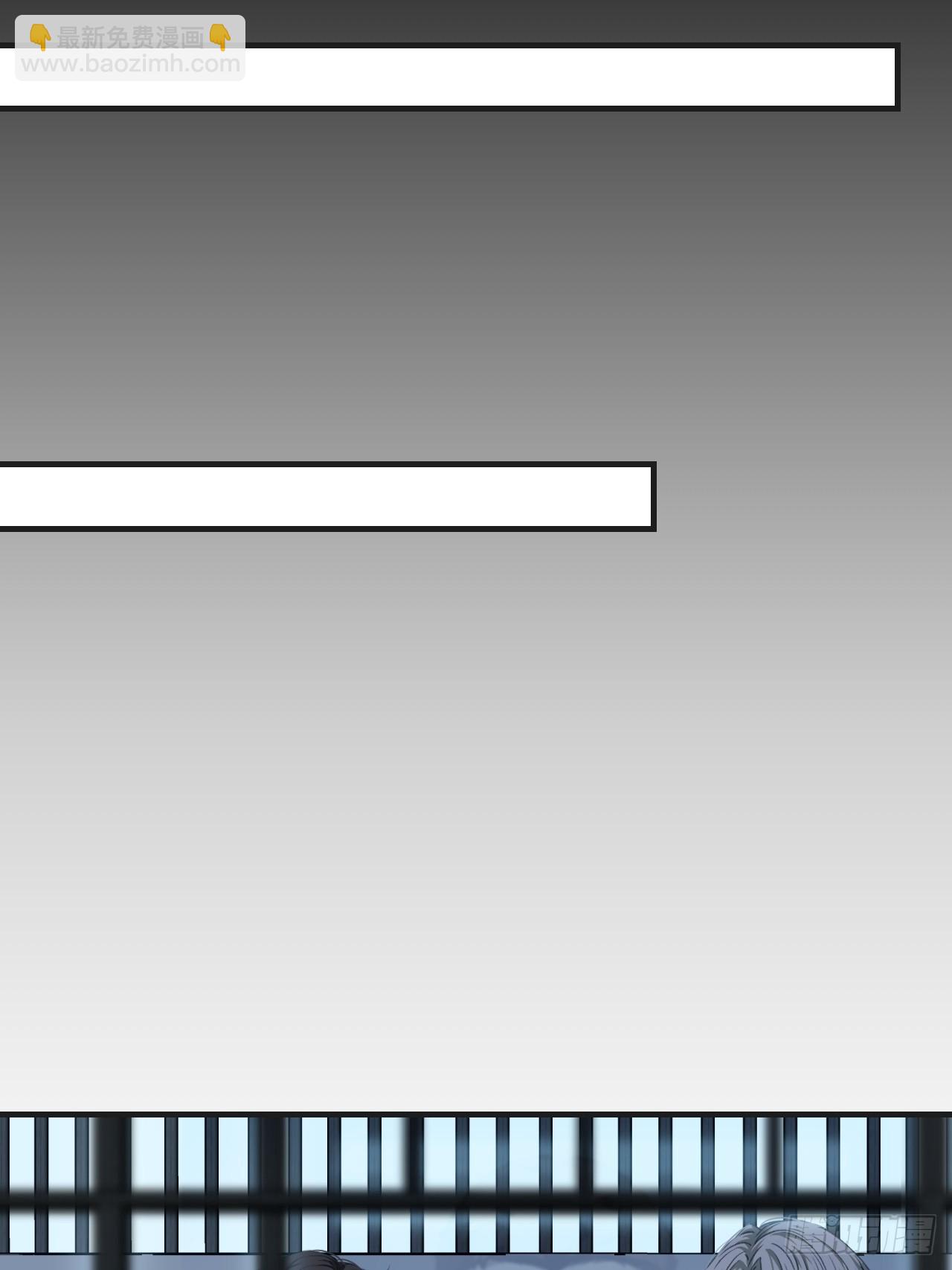 心動的聲音 - 英俊篇 - 人質（2） - 5