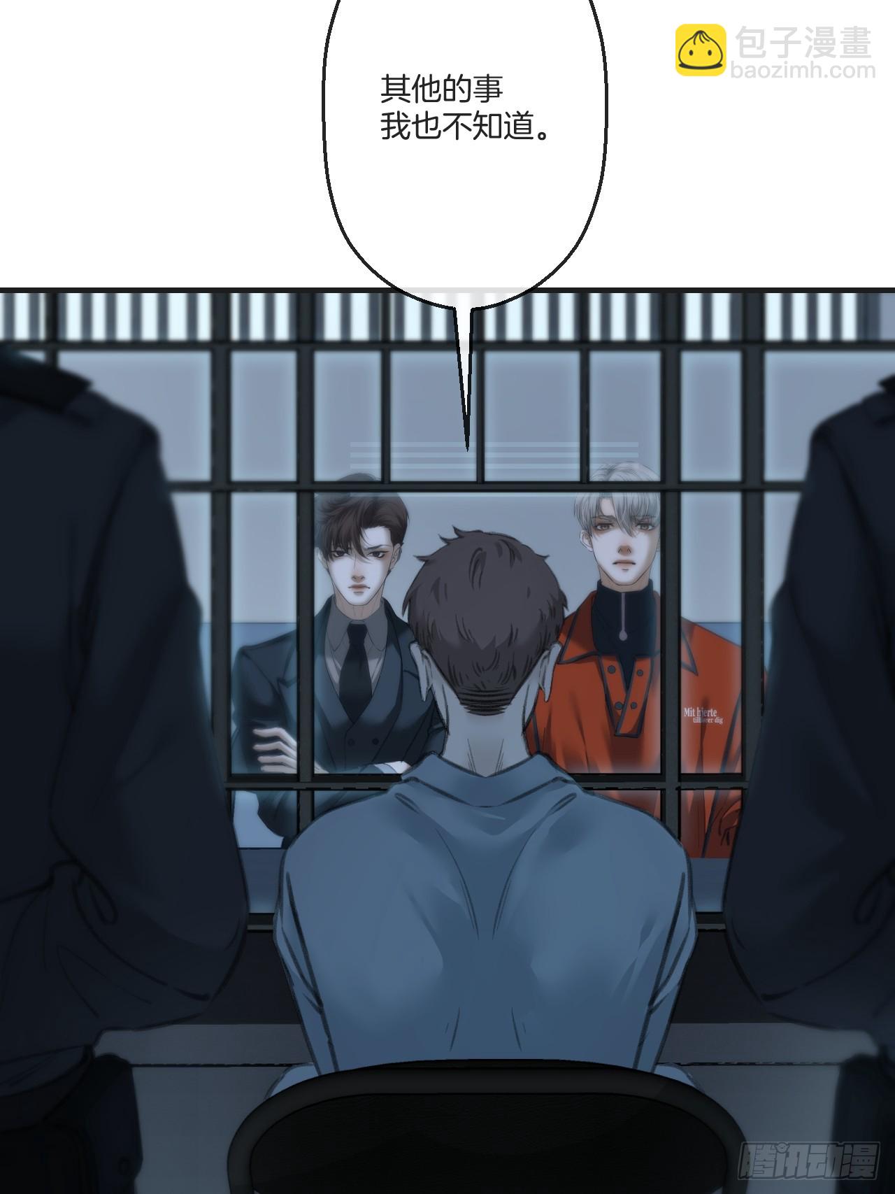 心動的聲音 - 英俊篇 - 人質（2） - 7