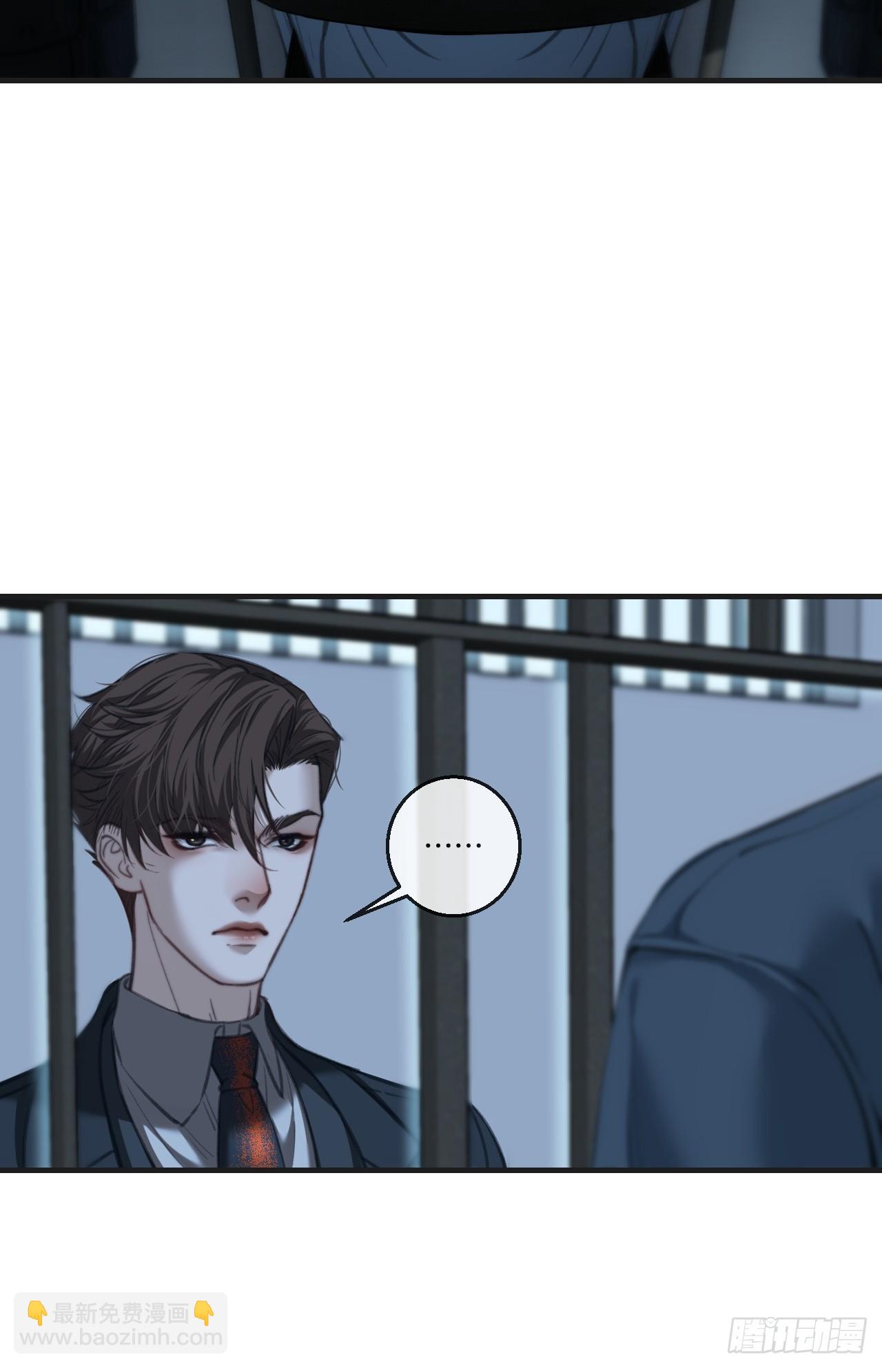 心動的聲音 - 英俊篇 - 人質（2） - 8