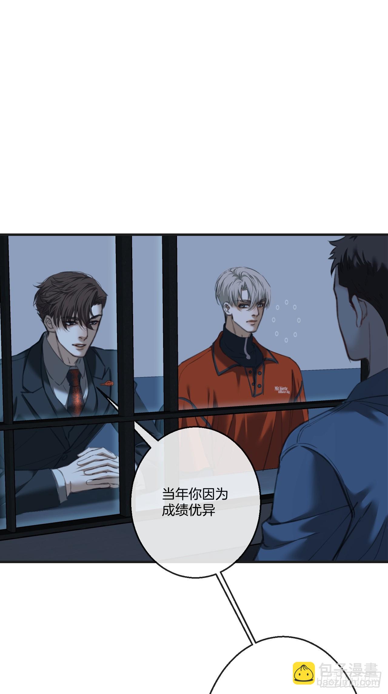 心動的聲音 - 英俊篇 - 人質（2） - 2