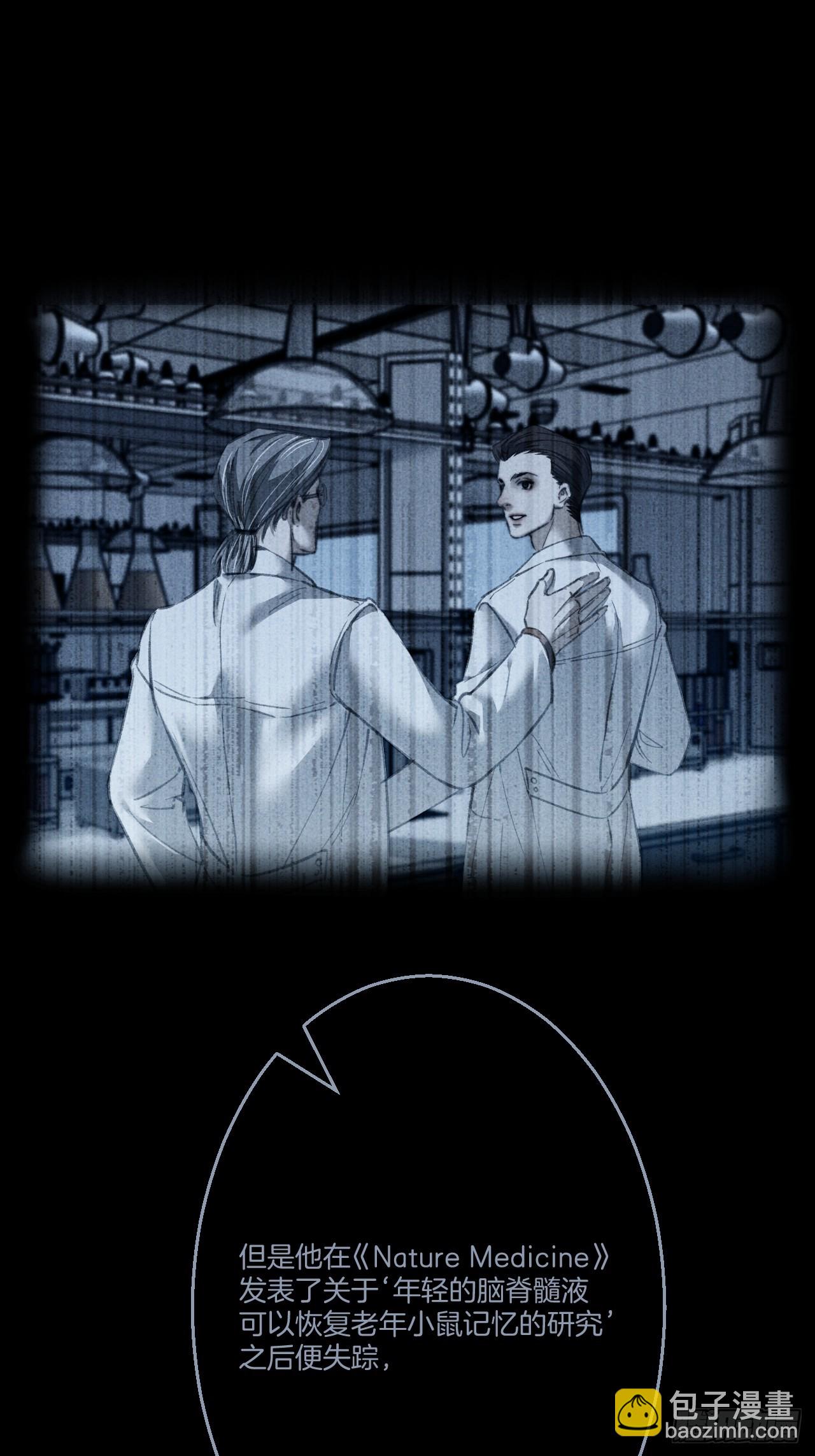 心動的聲音 - 英俊篇 - 人質（2） - 5