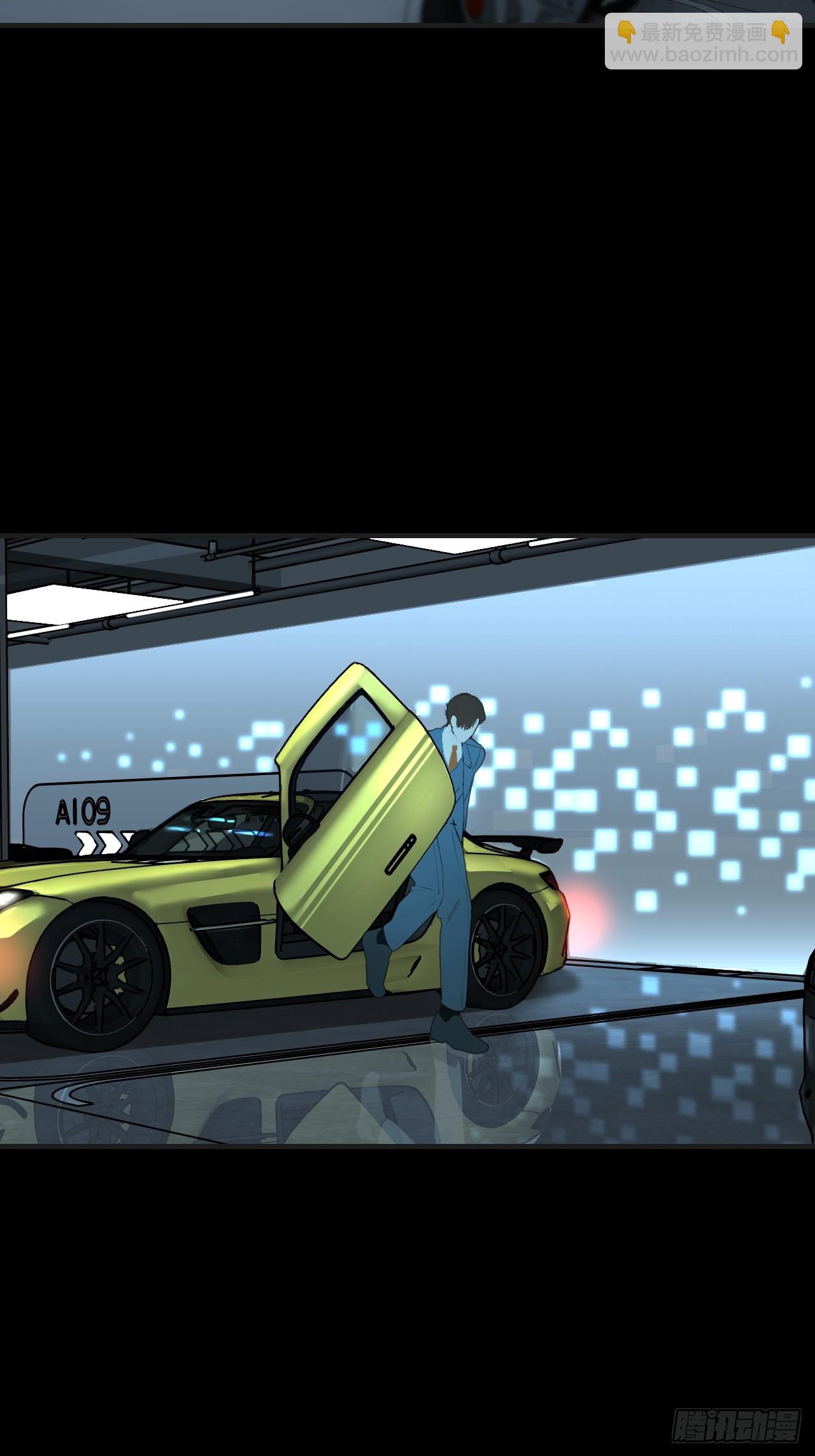 心動的聲音 - 英俊篇 - 人質（2） - 4