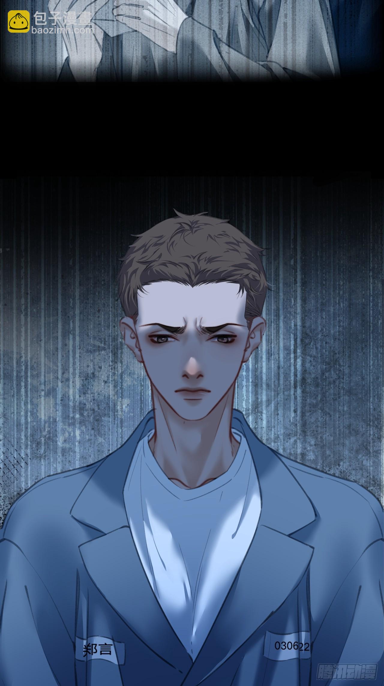 心動的聲音 - 英俊篇 - 人質（2） - 8