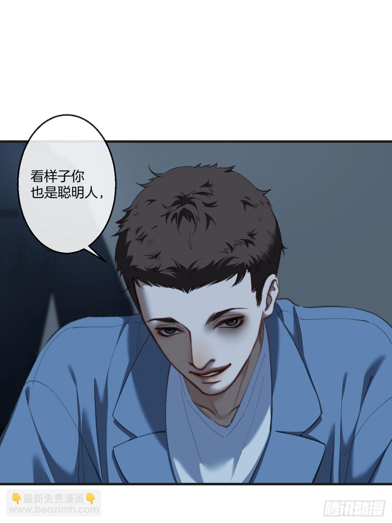 心動的聲音 - 英俊篇 - 真正的敵人(1/2) - 3