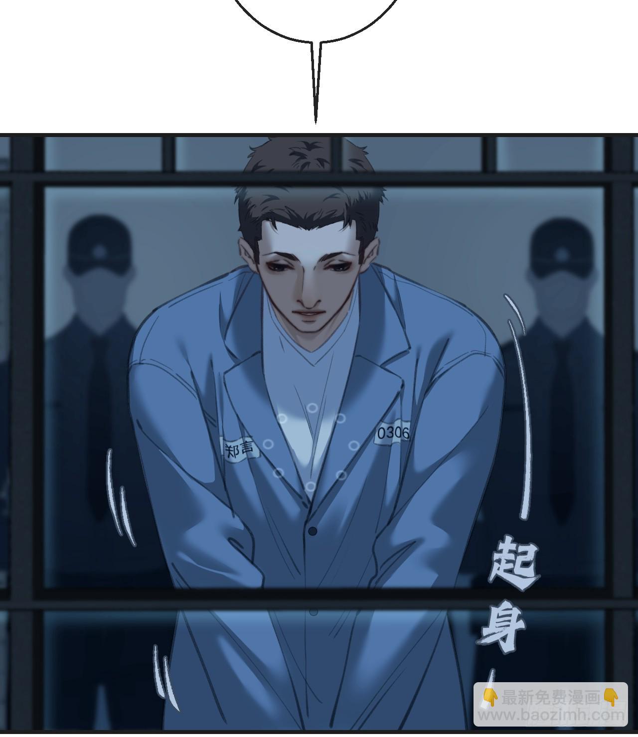 心動的聲音 - 英俊篇 - 真正的敵人(1/2) - 7