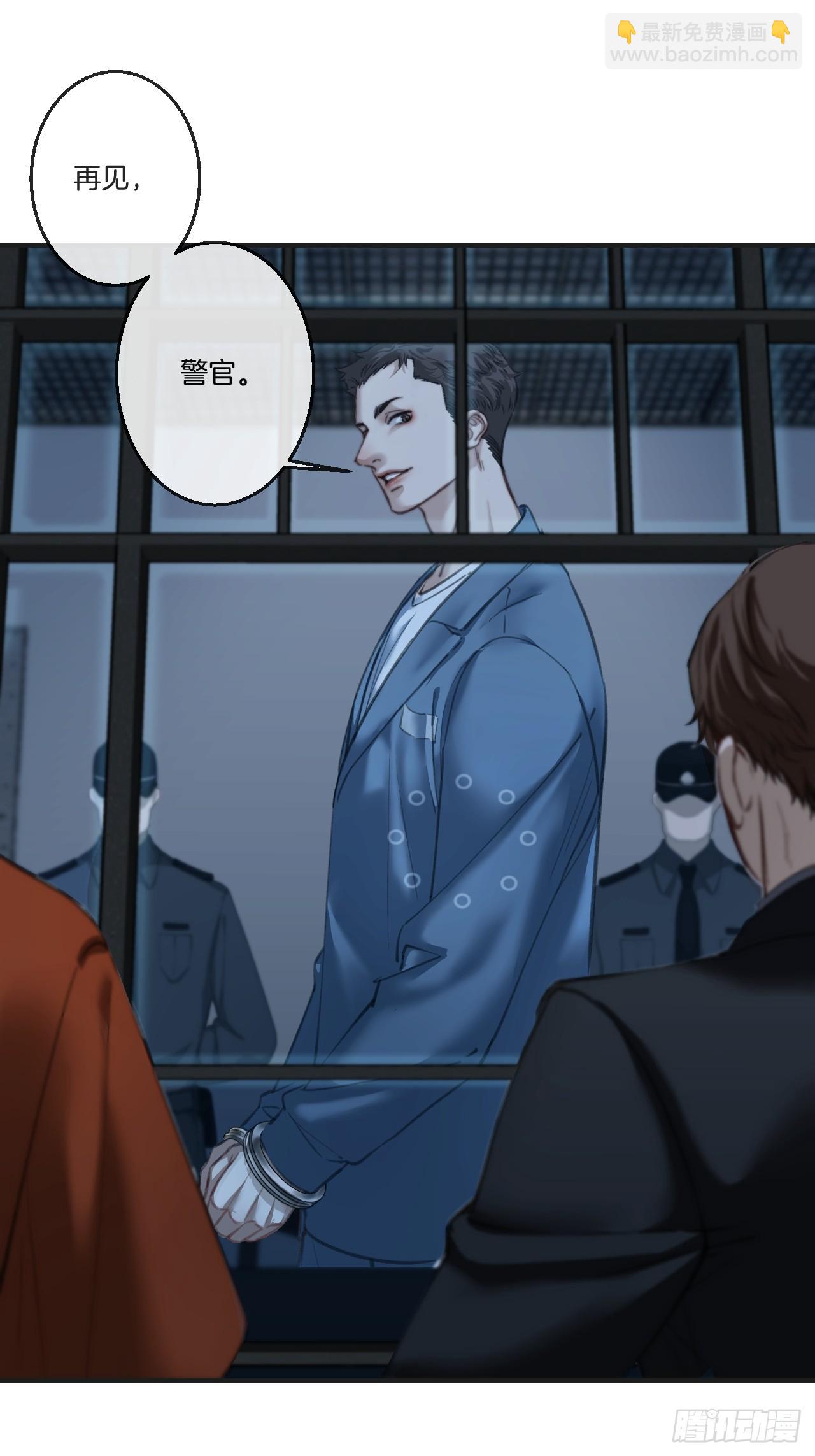 心動的聲音 - 英俊篇 - 真正的敵人(1/2) - 8